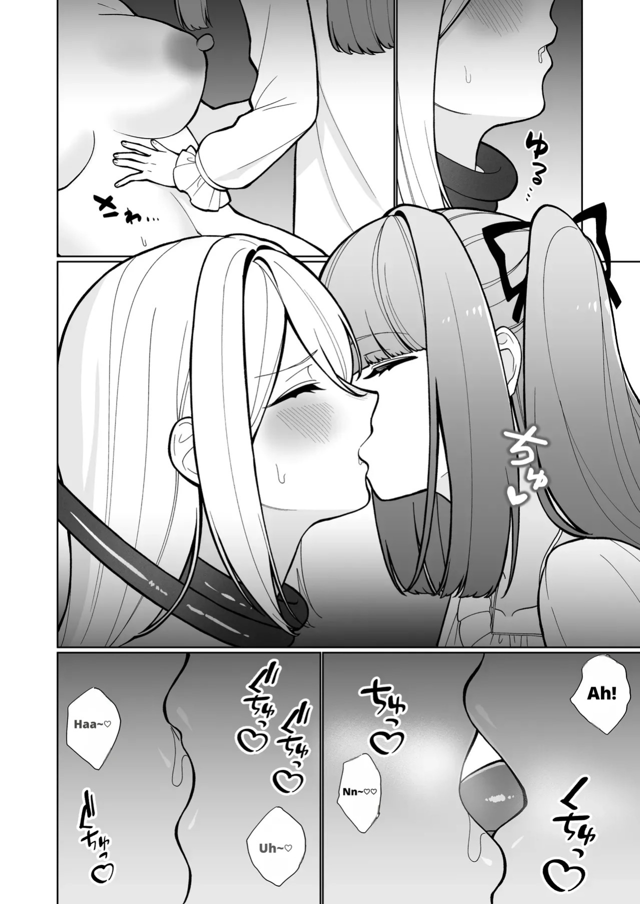 Onna Kishi ga, Mesugaki Futa Succubus ni Kateru Wake Nai Darou!