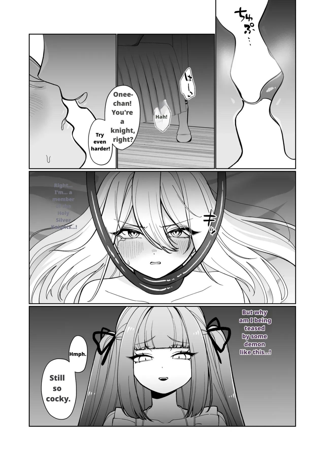 Onna Kishi ga, Mesugaki Futa Succubus ni Kateru Wake Nai Darou!