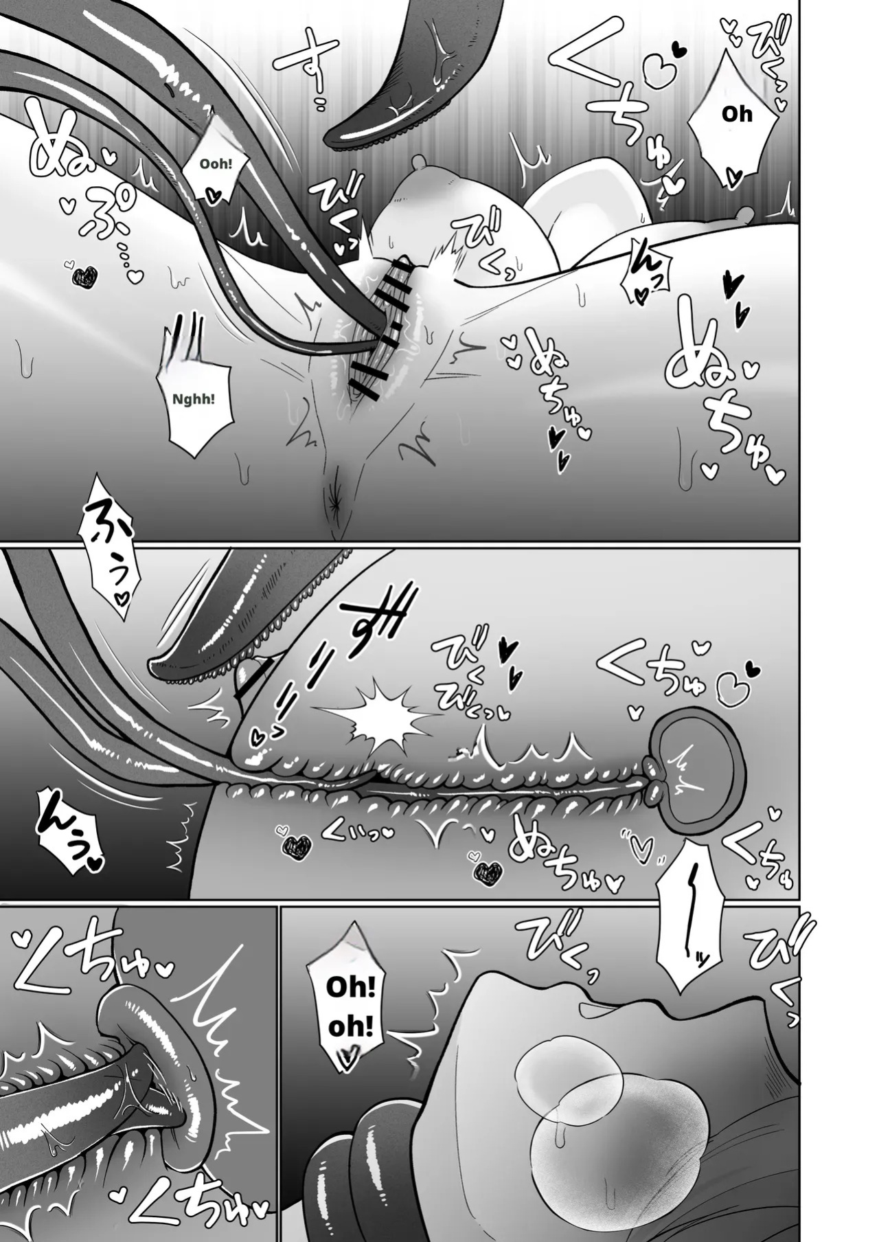 Onna Kishi ga, Mesugaki Futa Succubus ni Kateru Wake Nai Darou!