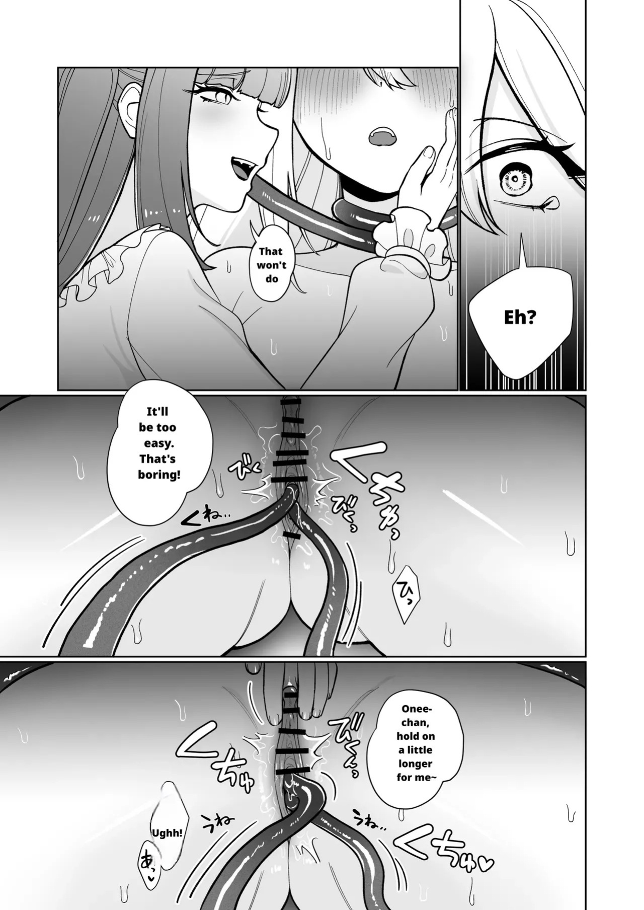 Onna Kishi ga, Mesugaki Futa Succubus ni Kateru Wake Nai Darou!