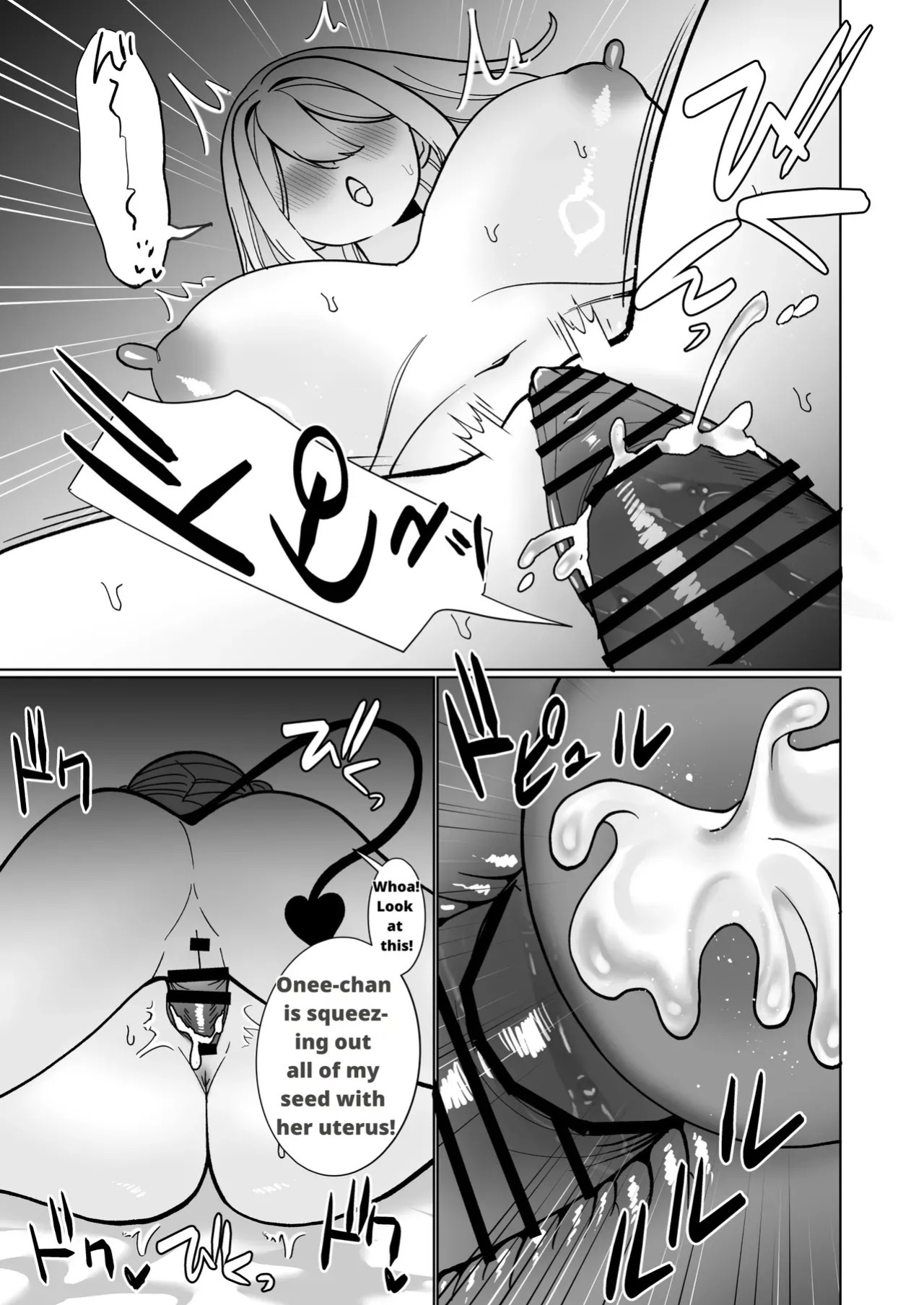 Onna Kishi ga, Mesugaki Futa Succubus ni Kateru Wake Nai Darou!