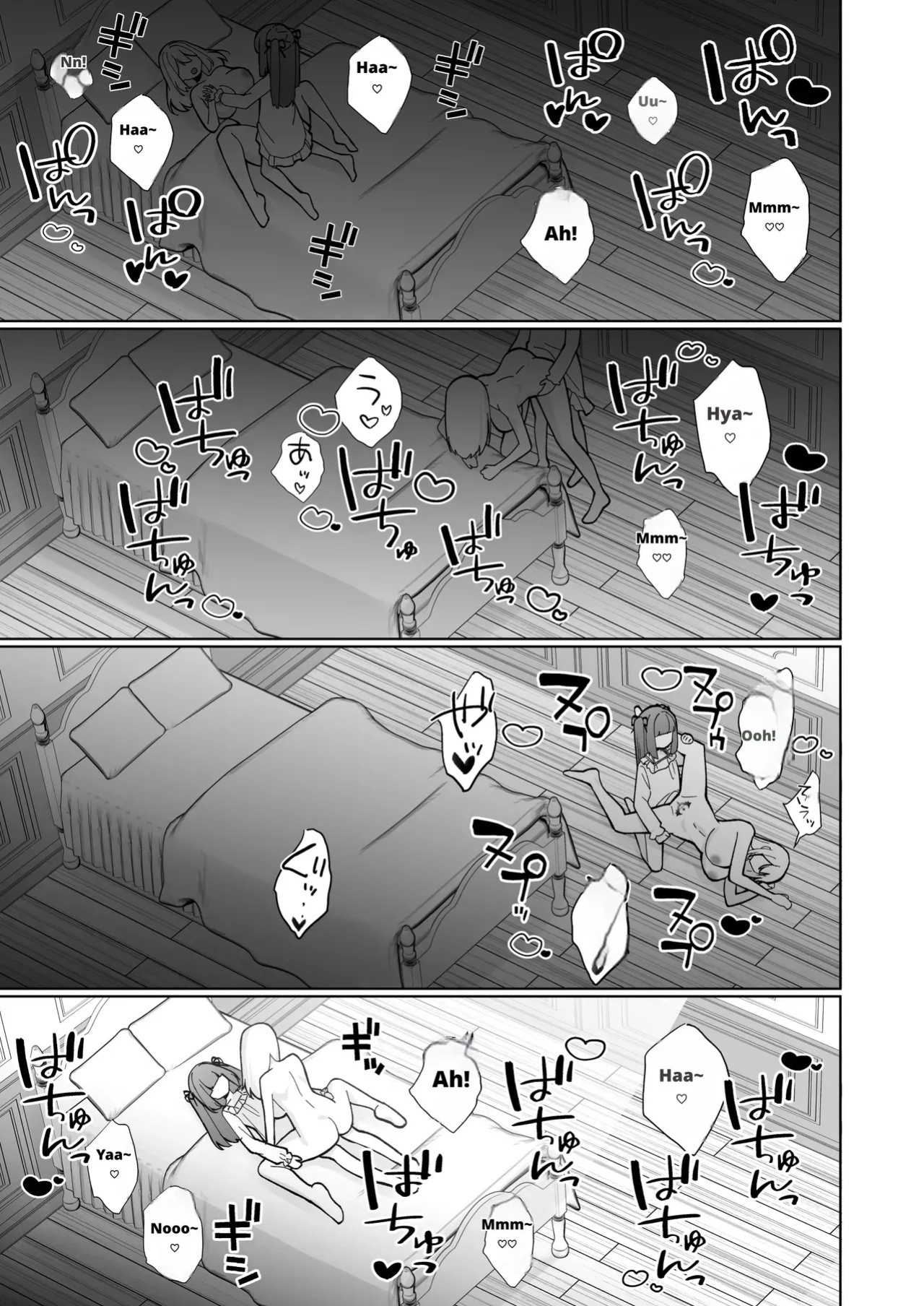 Onna Kishi ga, Mesugaki Futa Succubus ni Kateru Wake Nai Darou!