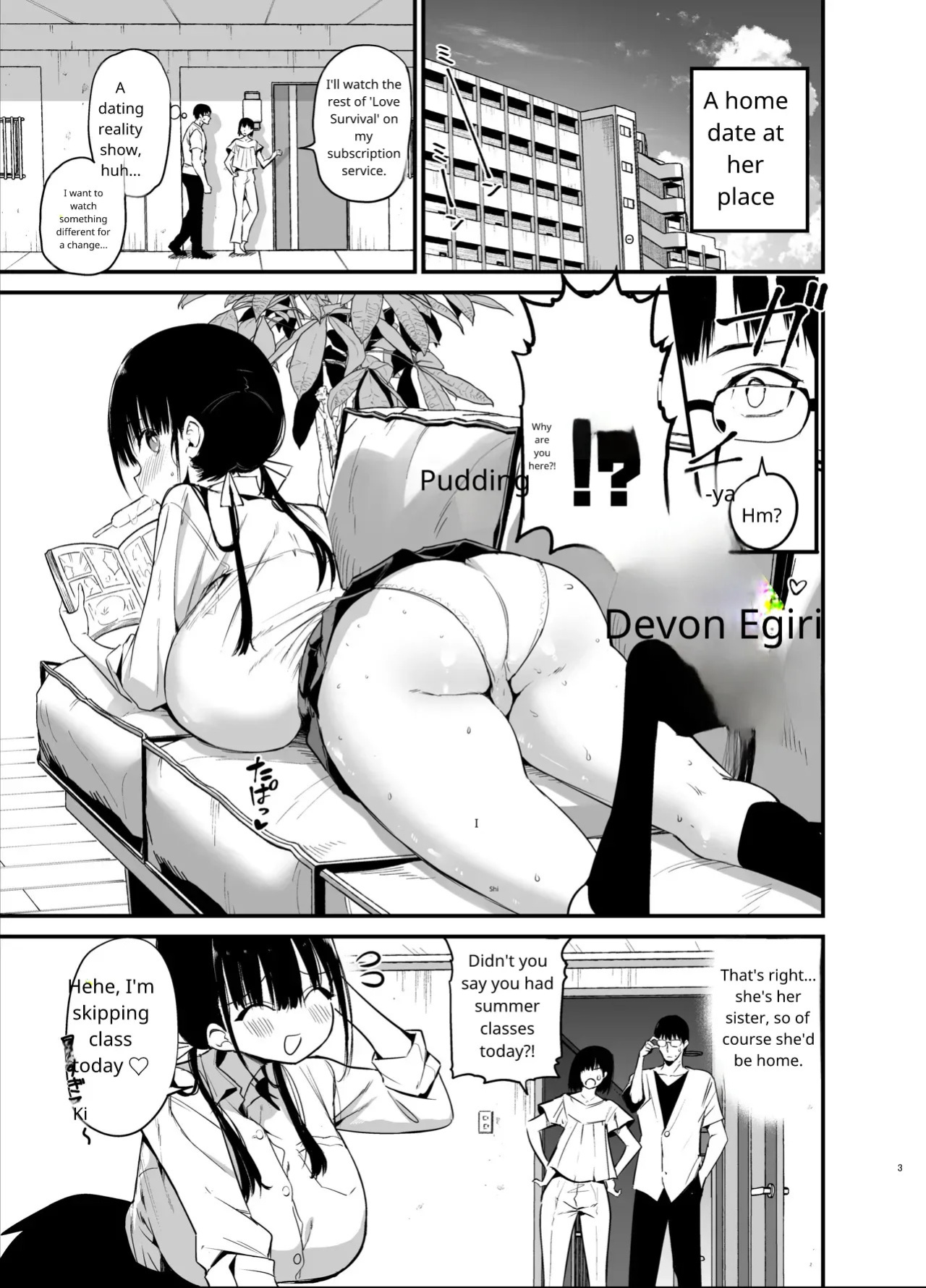 Kanojo no Imouto ga Kyonyuu MiniSkir JK de Koakuma-kei 6