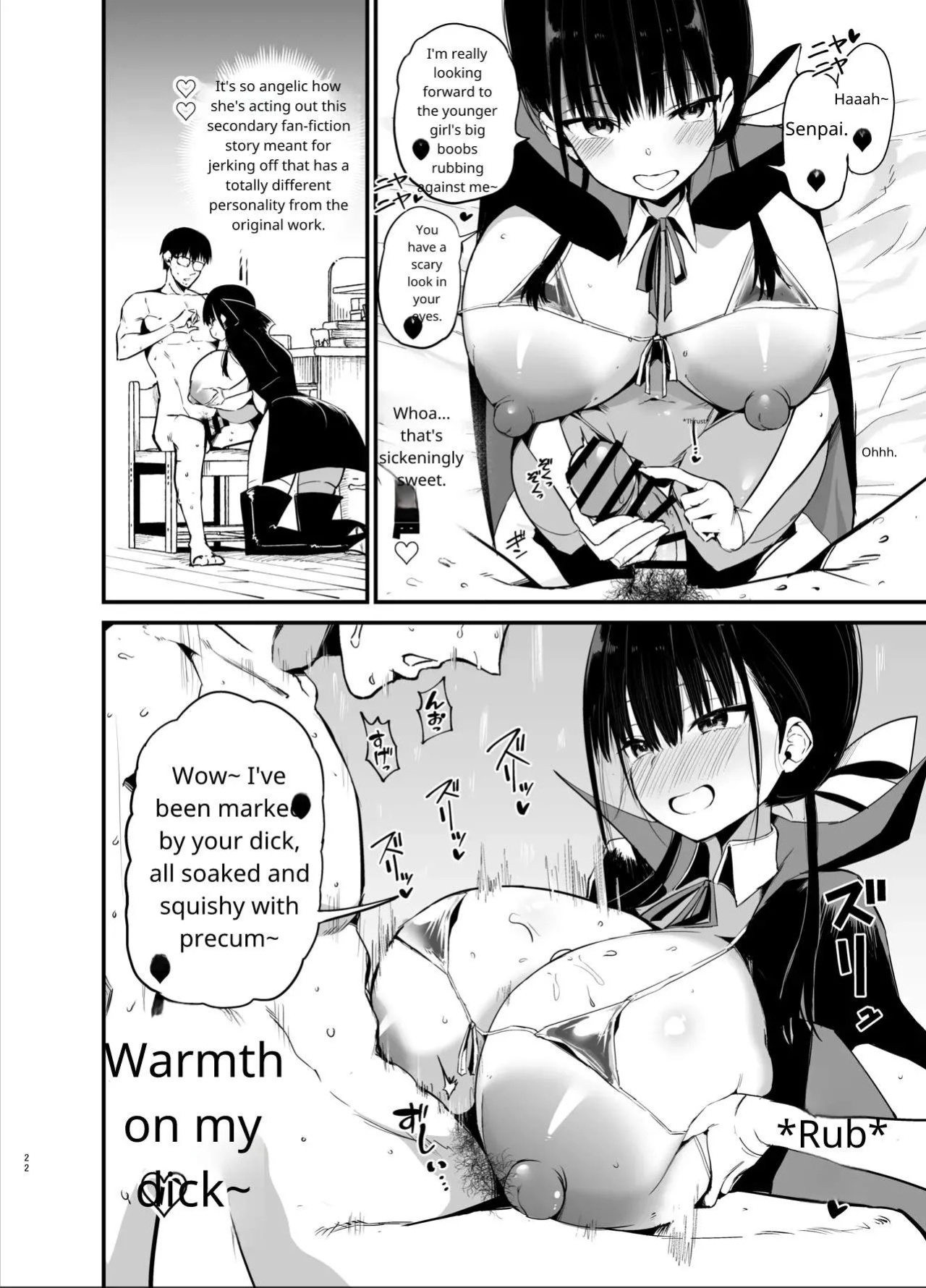 Kanojo no Imouto ga Kyonyuu MiniSkir JK de Koakuma-kei 6