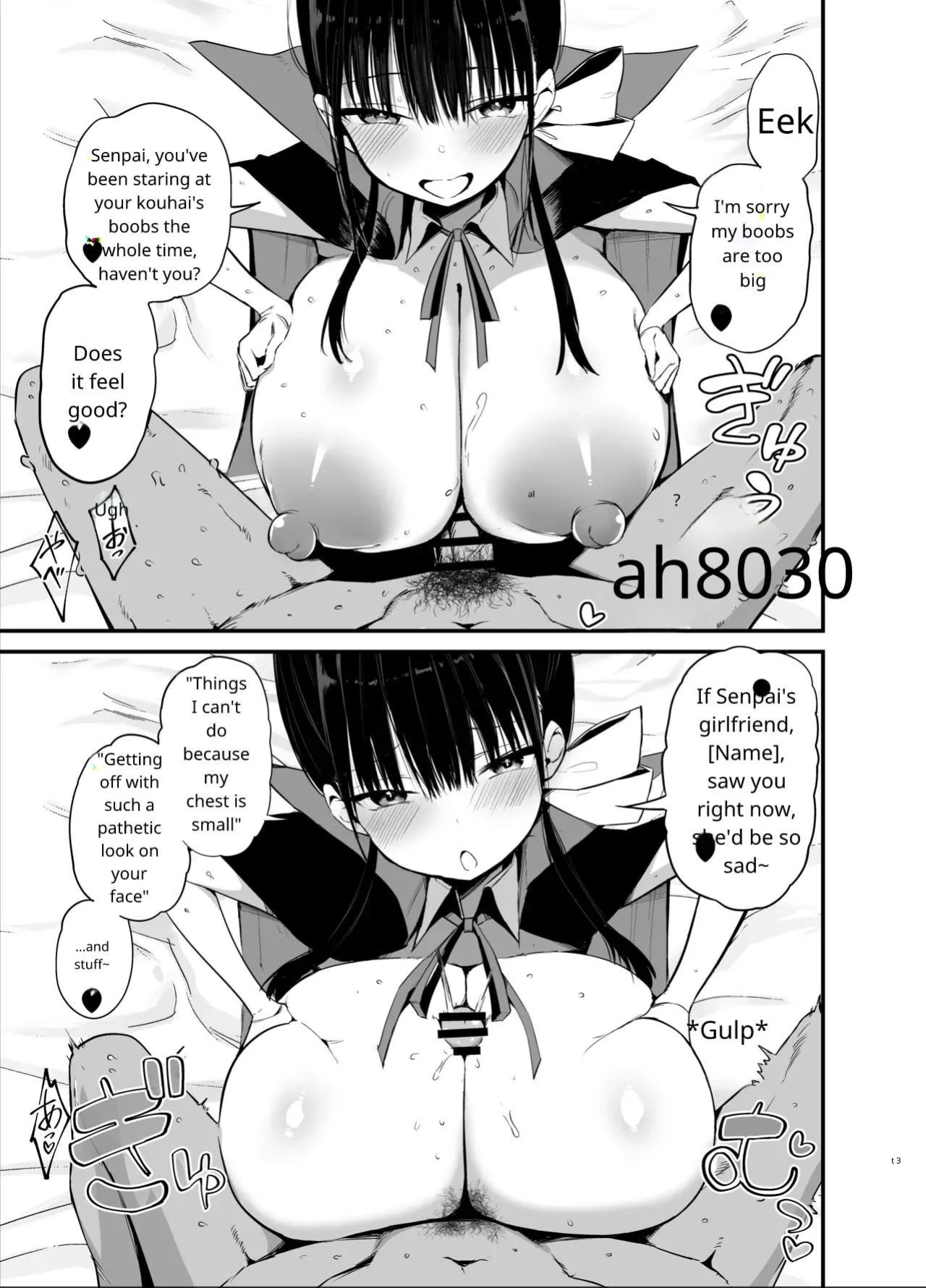 Kanojo no Imouto ga Kyonyuu MiniSkir JK de Koakuma-kei 6