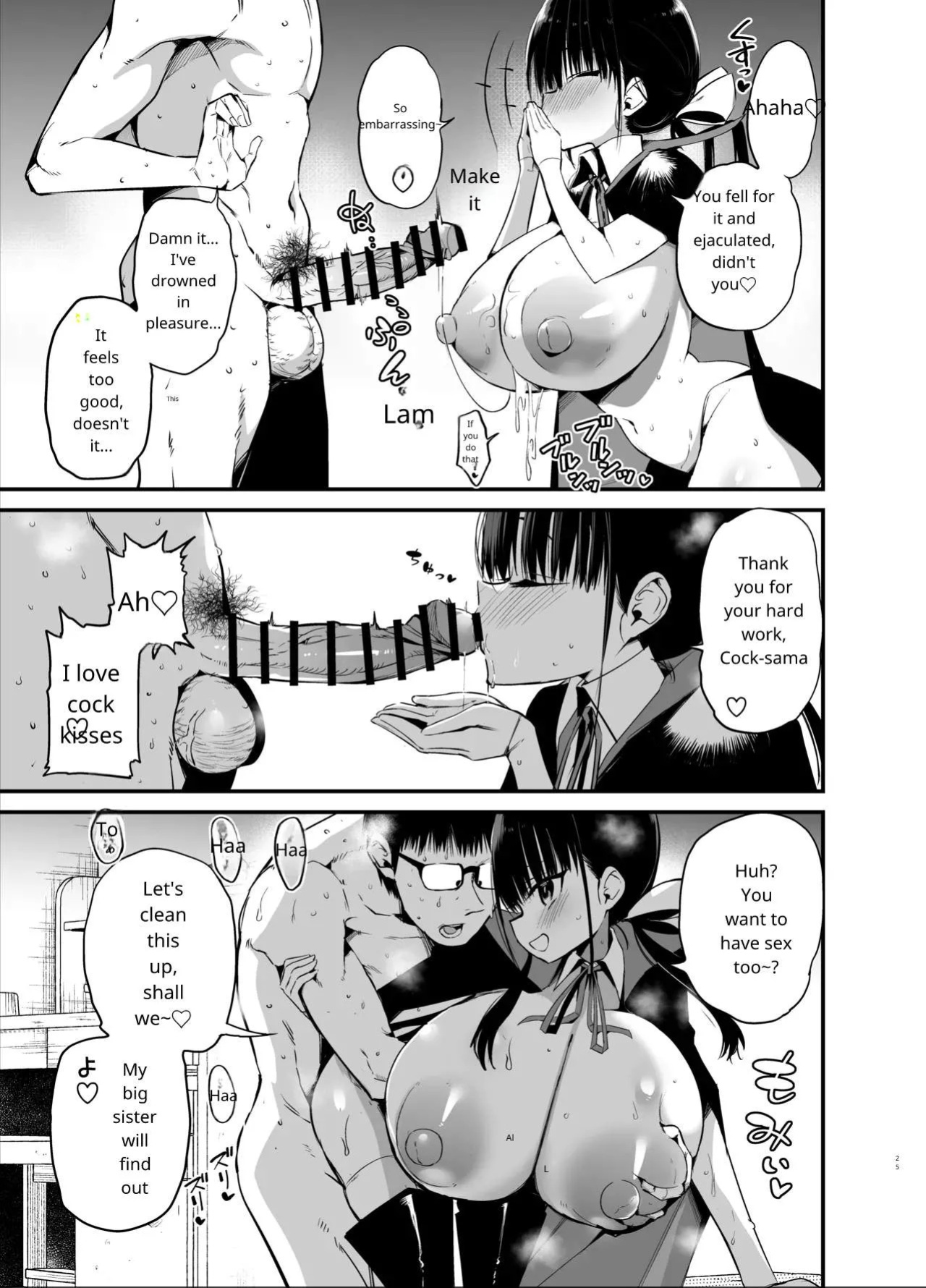 Kanojo no Imouto ga Kyonyuu MiniSkir JK de Koakuma-kei 6