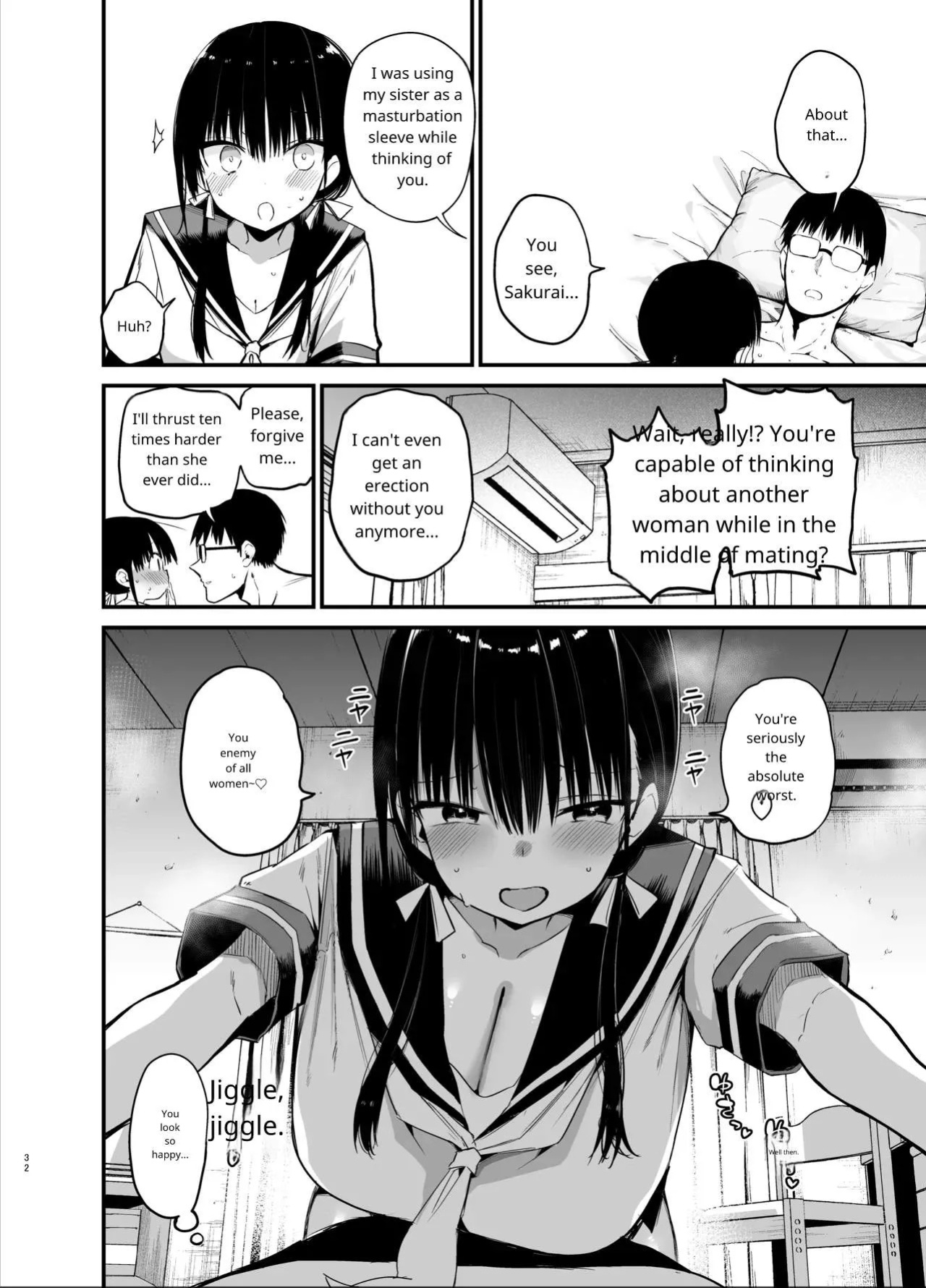 Kanojo no Imouto ga Kyonyuu MiniSkir JK de Koakuma-kei 6