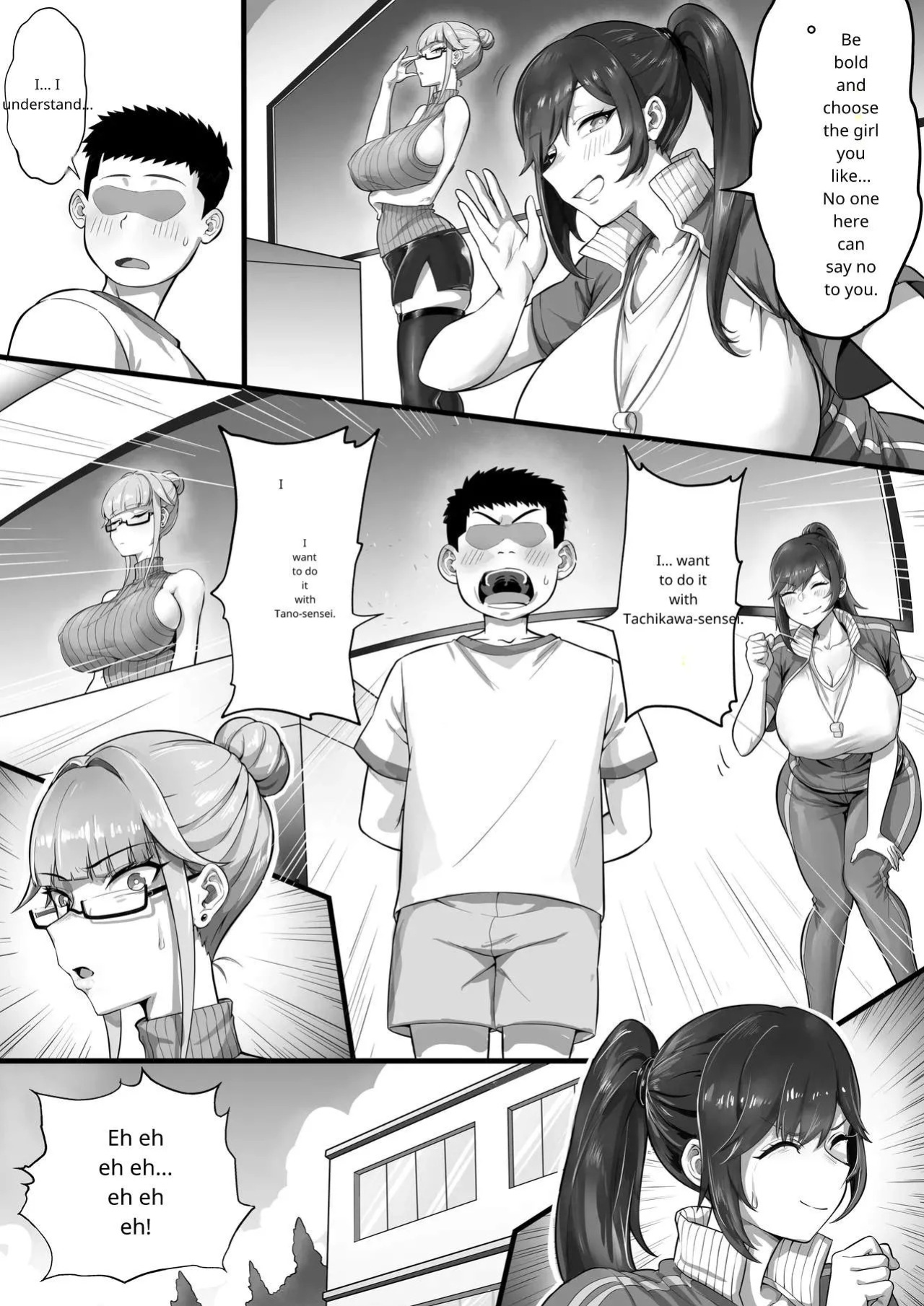 ED Shika Umarenai Shima de Yuiitsu no Zetsurin 2