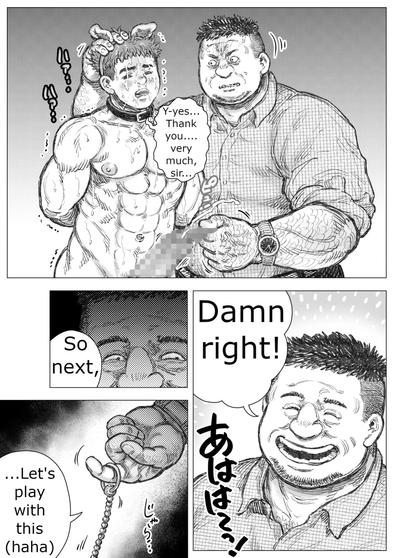 The Devil Will Deliver You From Hell 2