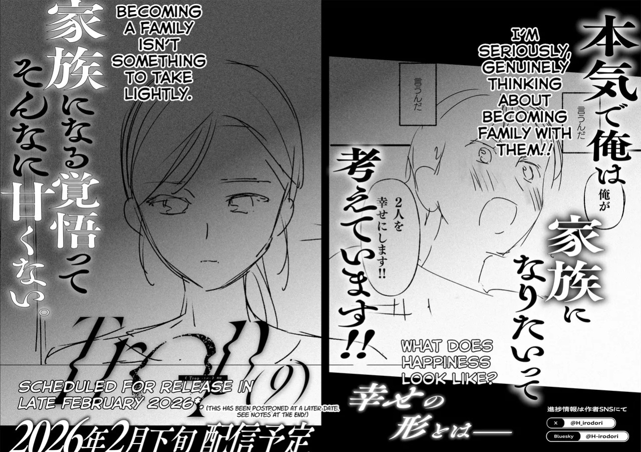 [Irodori Gyuunyuu 4.5% (Higashide Irodori)] Trop 1 ~ I'll Take the Post-Birth Virginity of a Married Woman Whose Masturbation Was Exposed~ [English][Ebs Shit Scans][Digital]