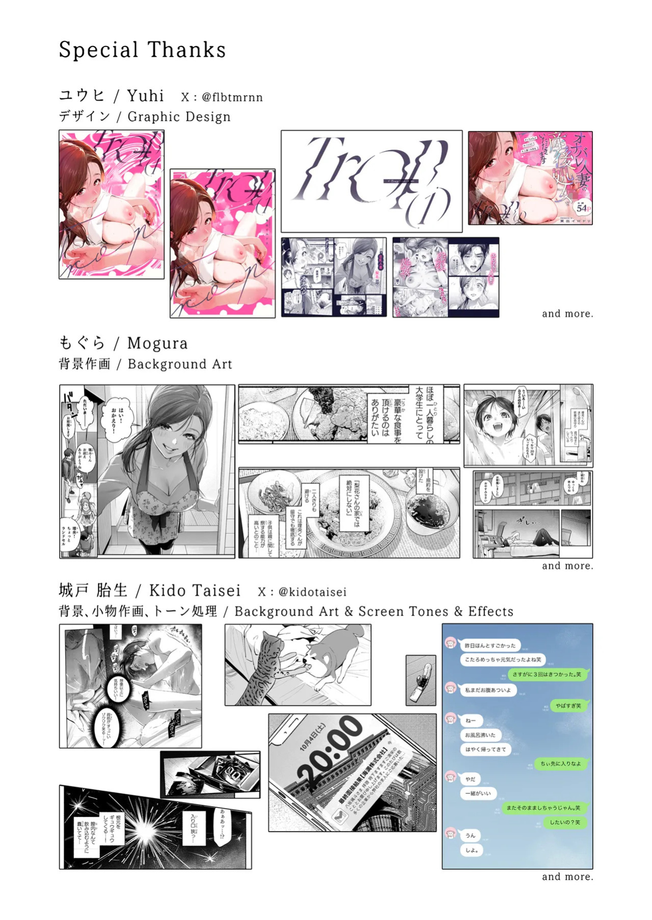 [Irodori Gyuunyuu 4.5% (Higashide Irodori)] Trop 1 ~ I'll Take the Post-Birth Virginity of a Married Woman Whose Masturbation Was Exposed~ [English][Ebs Shit Scans][Digital]