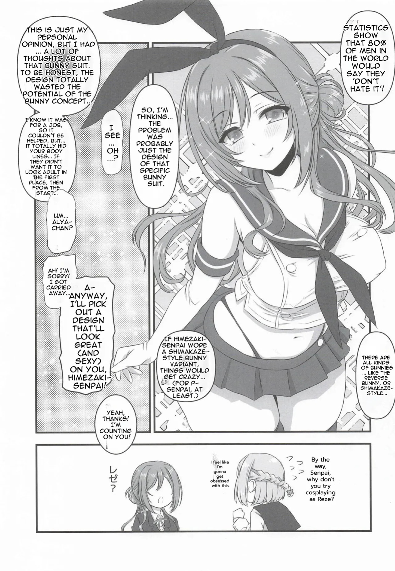 [Yakkan Honpo] Cosplay Lesson with Big Sister Himezaki Riha (School Idolmaster) [English]