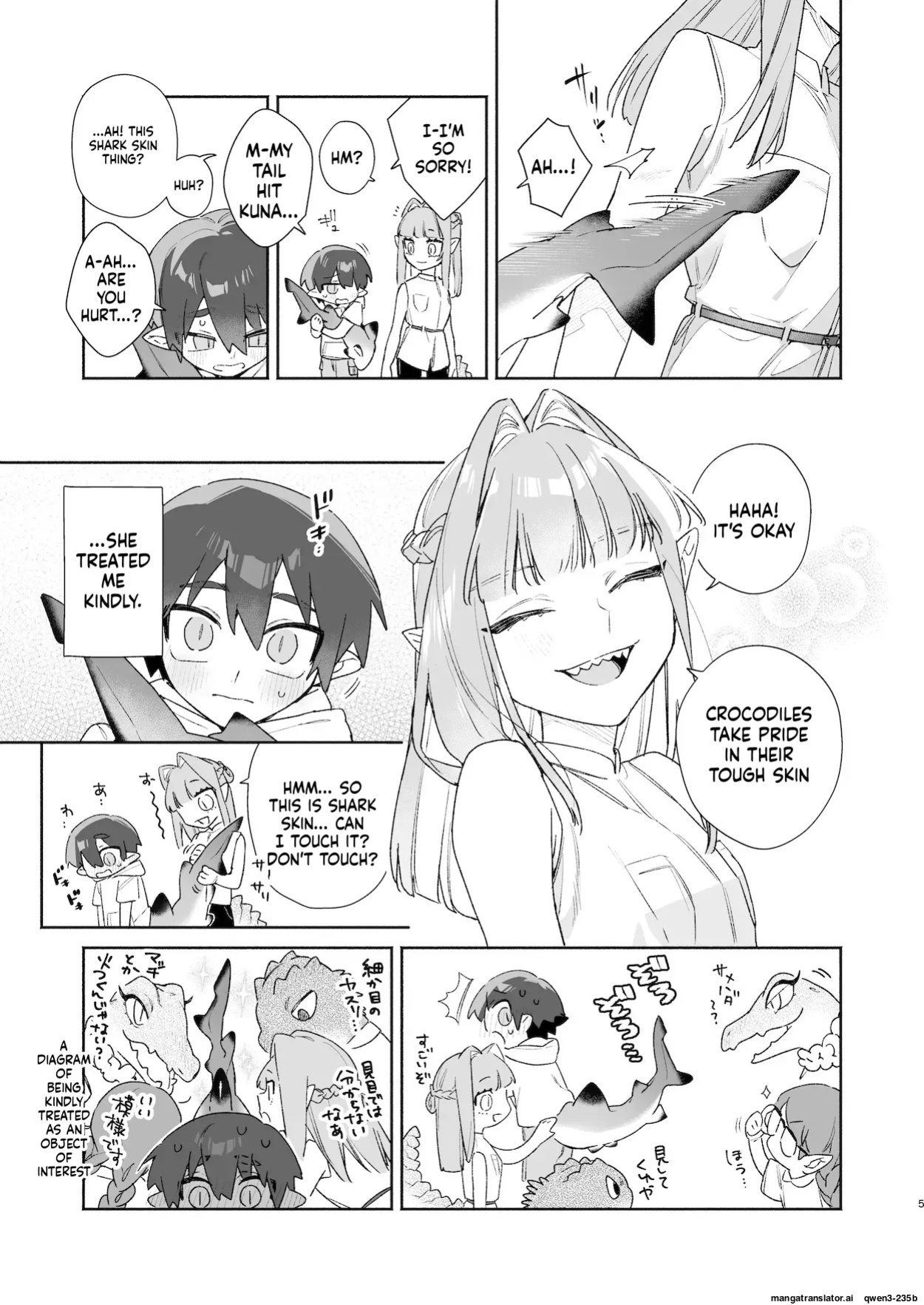 [pink carrot (usachanGET)] ♂ ga Uke. Wani-chan x Same-kun Zenpen (SCANMTL)