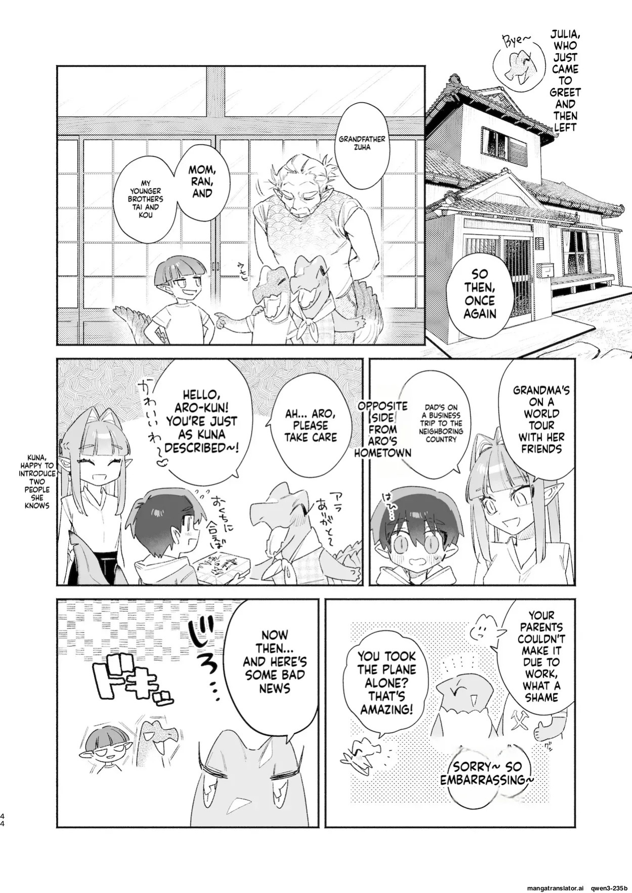 [pink carrot (usachanGET)] ♂ ga Uke. Wani-chan x Same-kun Zenpen (SCANMTL)