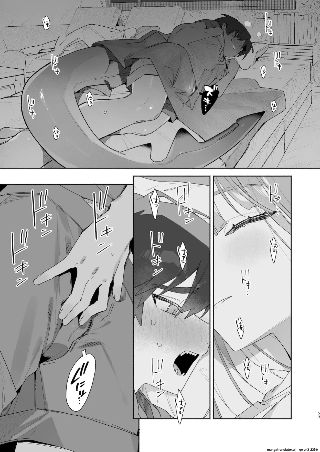 [pink carrot (usachanGET)] ♂ ga Uke. Wani-chan x Same-kun Zenpen (SCANMTL)