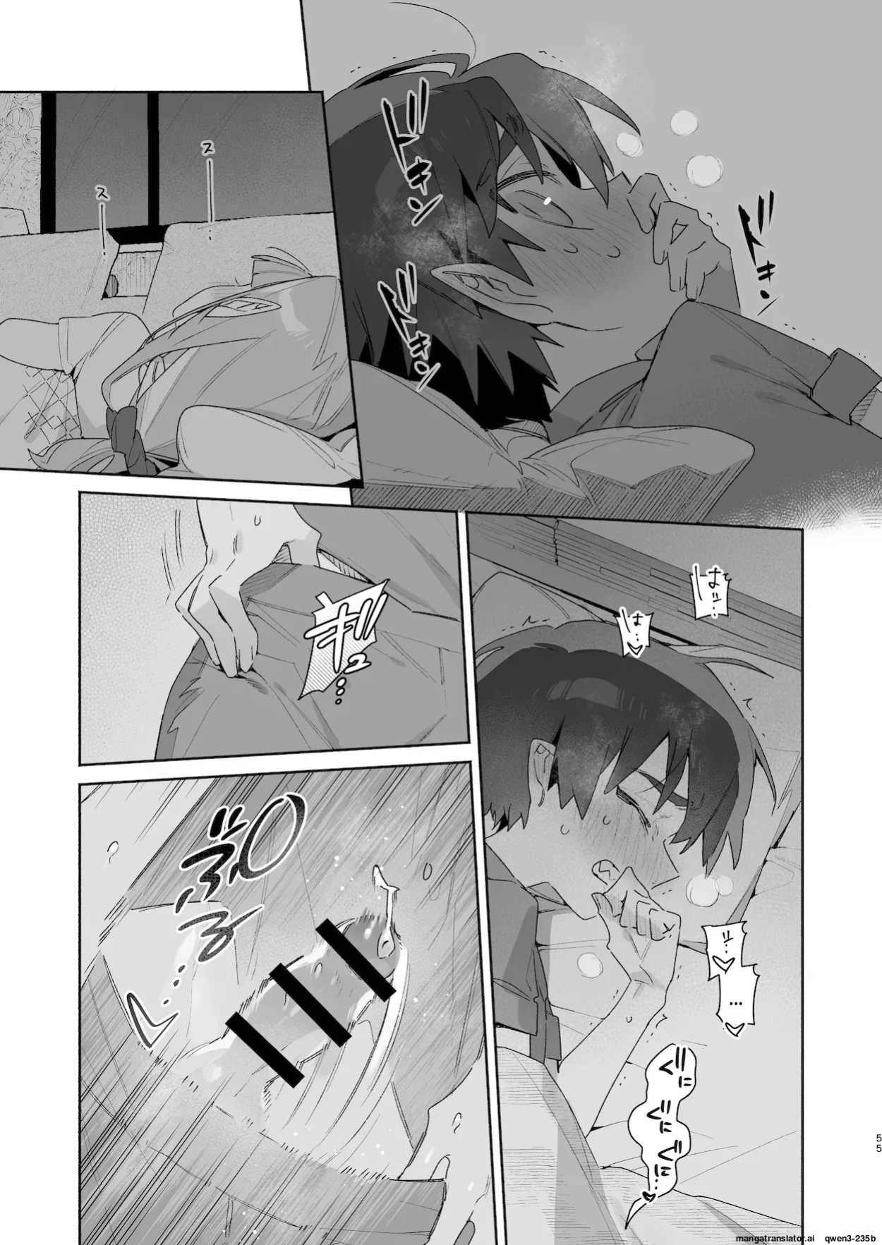 [pink carrot (usachanGET)] ♂ ga Uke. Wani-chan x Same-kun Zenpen (SCANMTL)