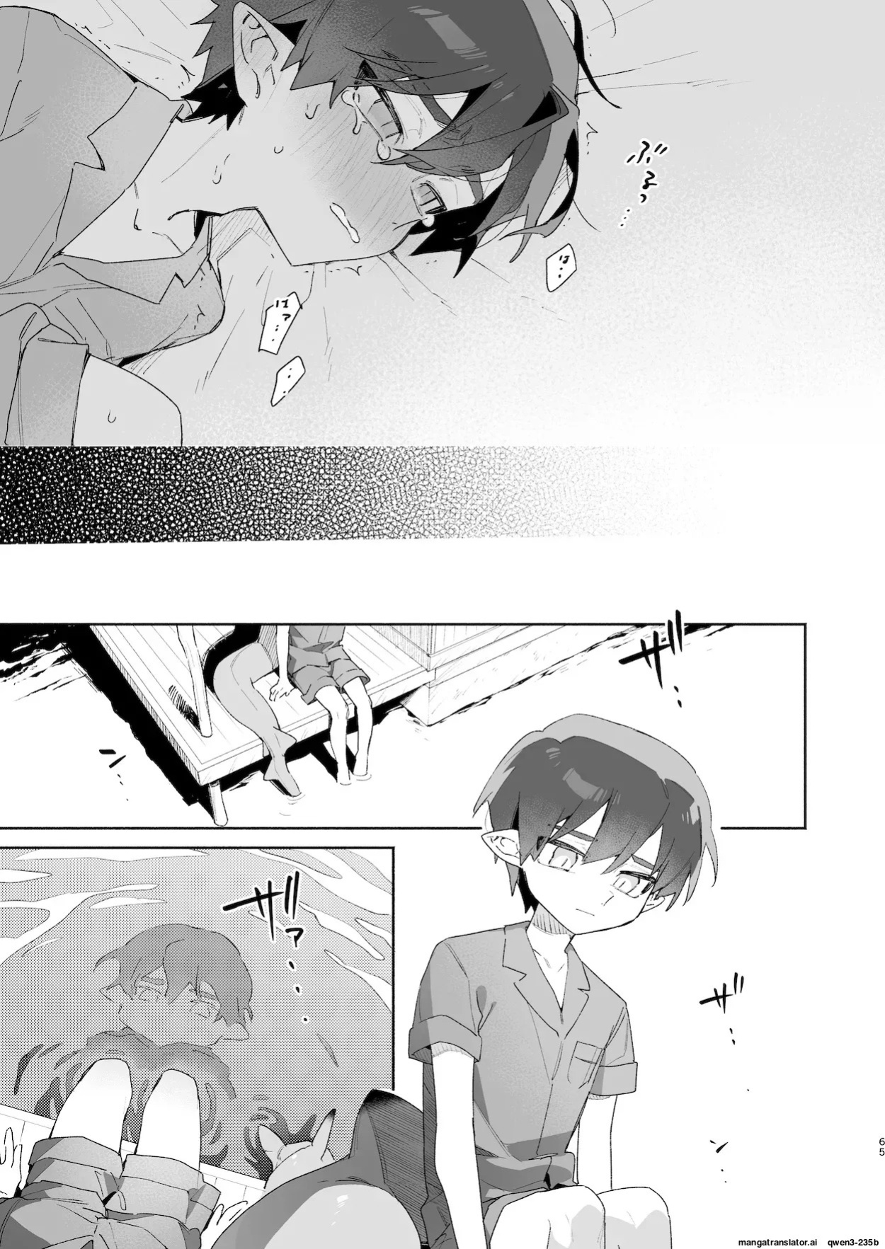[pink carrot (usachanGET)] ♂ ga Uke. Wani-chan x Same-kun Zenpen (SCANMTL)