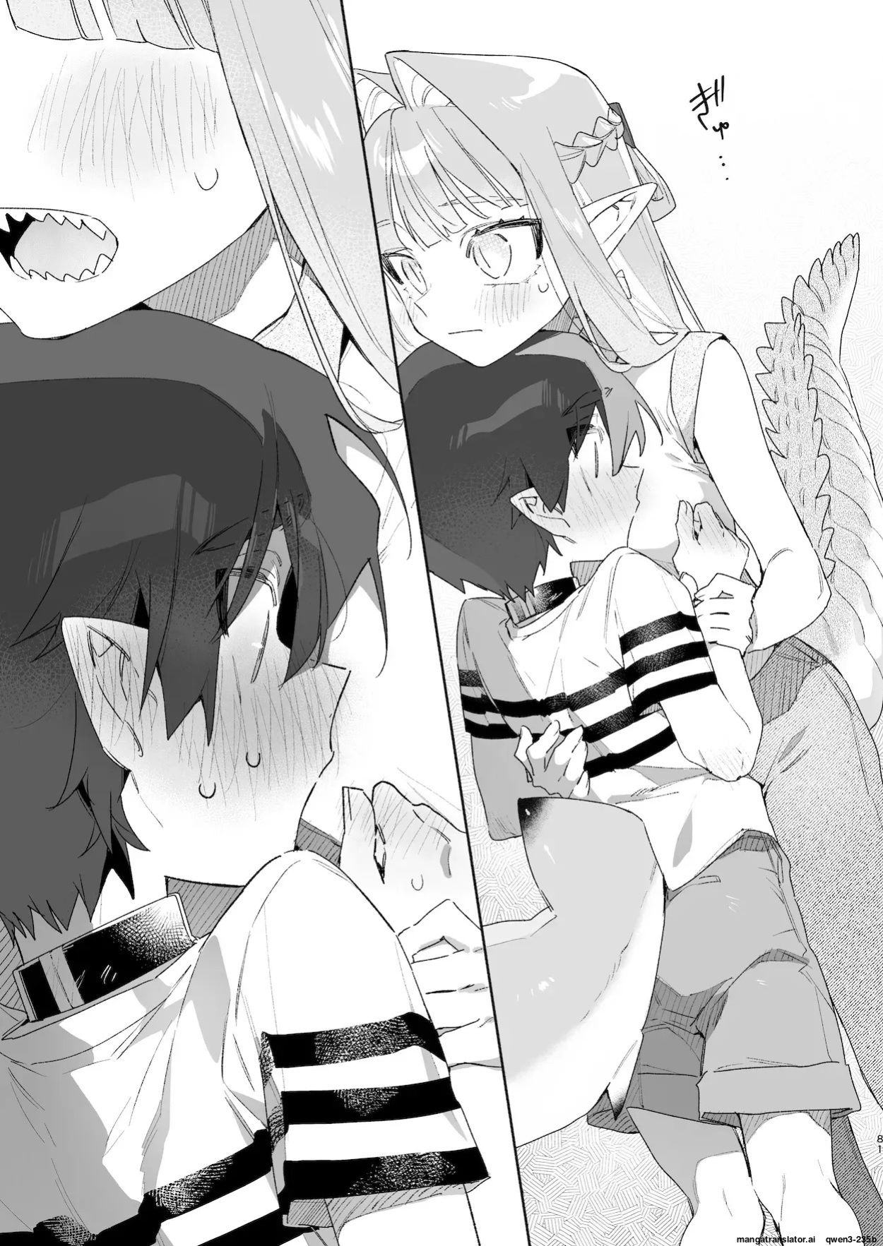 [pink carrot (usachanGET)] ♂ ga Uke. Wani-chan x Same-kun Zenpen (SCANMTL)