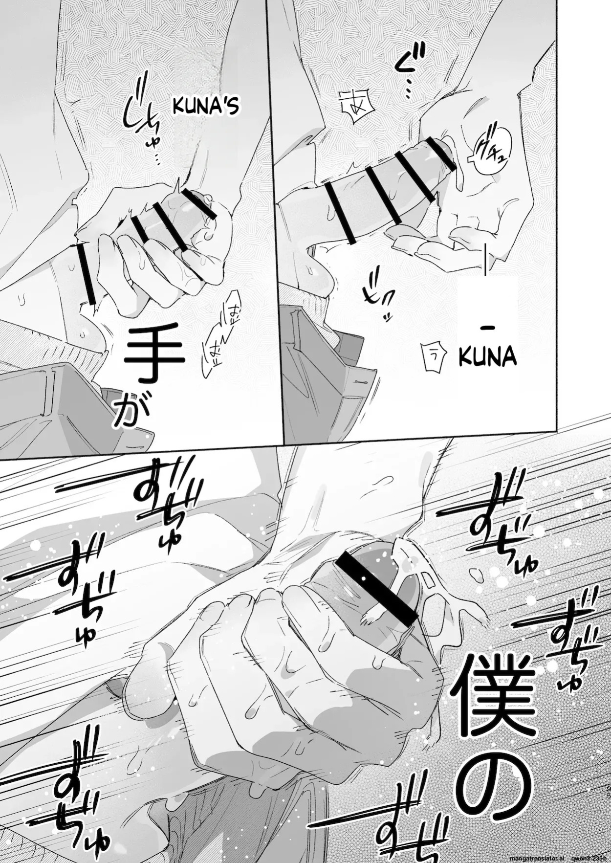 [pink carrot (usachanGET)] ♂ ga Uke. Wani-chan x Same-kun Zenpen (SCANMTL)