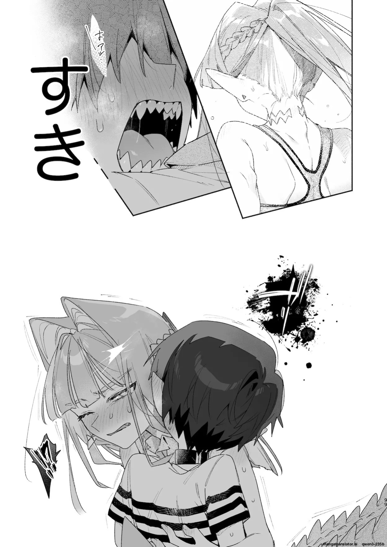 [pink carrot (usachanGET)] ♂ ga Uke. Wani-chan x Same-kun Zenpen (SCANMTL)