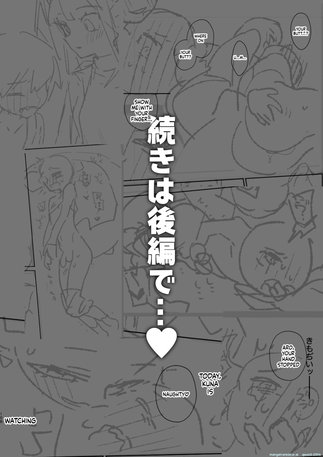 [pink carrot (usachanGET)] ♂ ga Uke. Wani-chan x Same-kun Zenpen (SCANMTL)