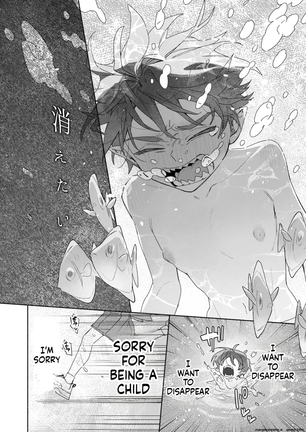 [pink carrot (usachanGET)] ♂ ga Uke. Wani-chan x Same-kun Kouhen (SCANMTL)