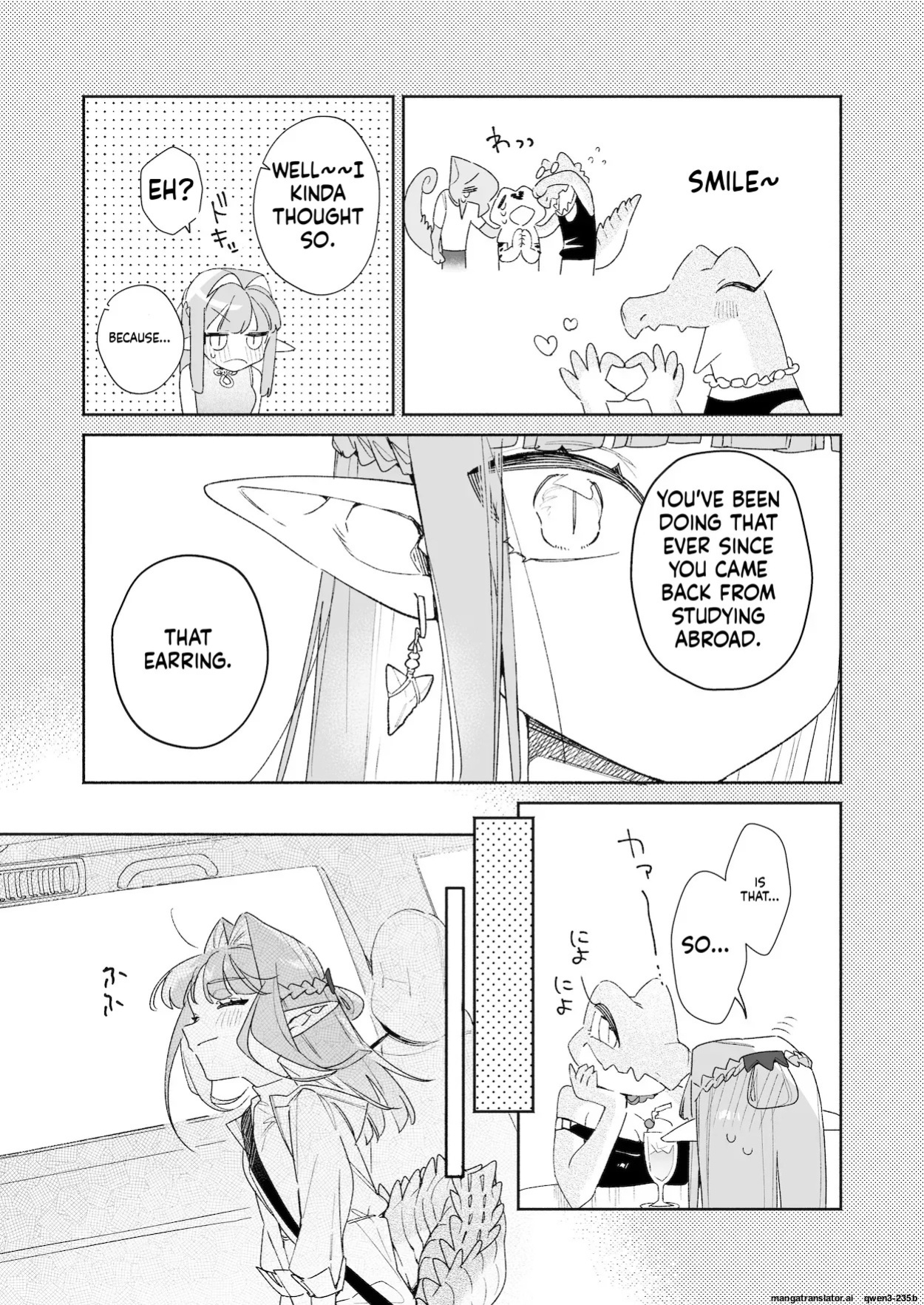 [pink carrot (usachanGET)] ♂ ga Uke. Wani-chan x Same-kun Kouhen (SCANMTL)