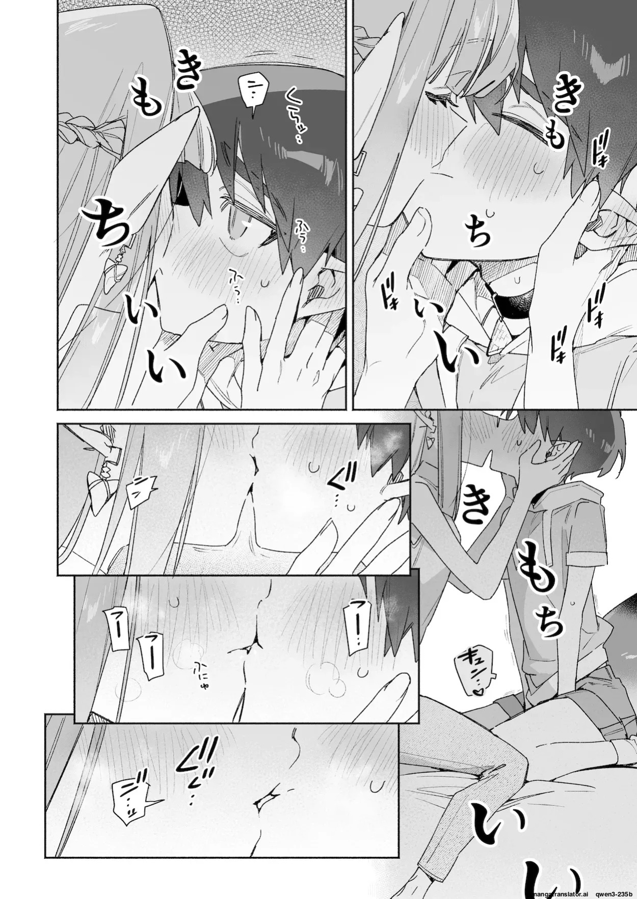[pink carrot (usachanGET)] ♂ ga Uke. Wani-chan x Same-kun Kouhen (SCANMTL)