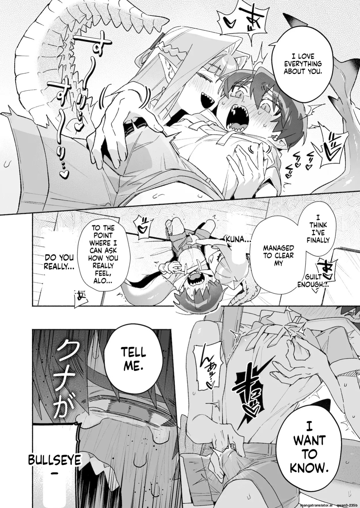 [pink carrot (usachanGET)] ♂ ga Uke. Wani-chan x Same-kun Kouhen (SCANMTL)