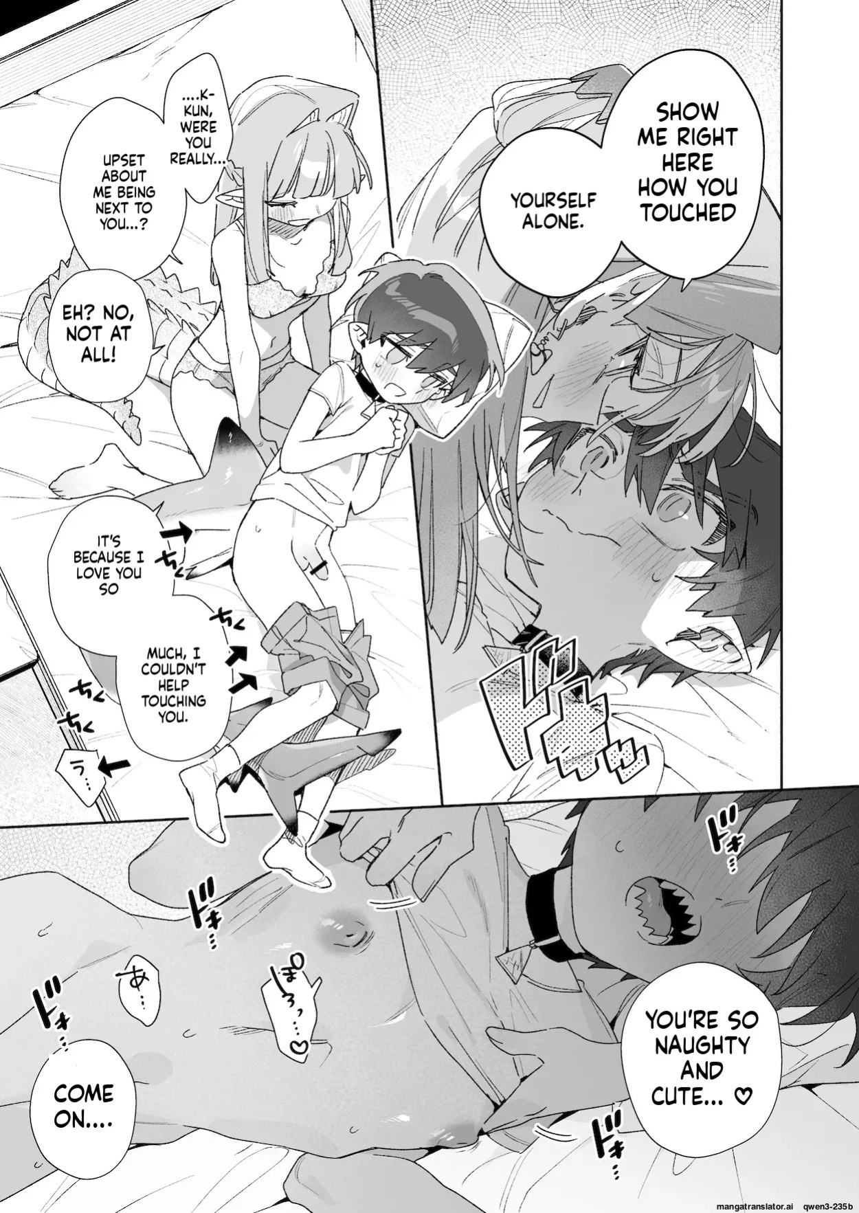 [pink carrot (usachanGET)] ♂ ga Uke. Wani-chan x Same-kun Kouhen (SCANMTL)