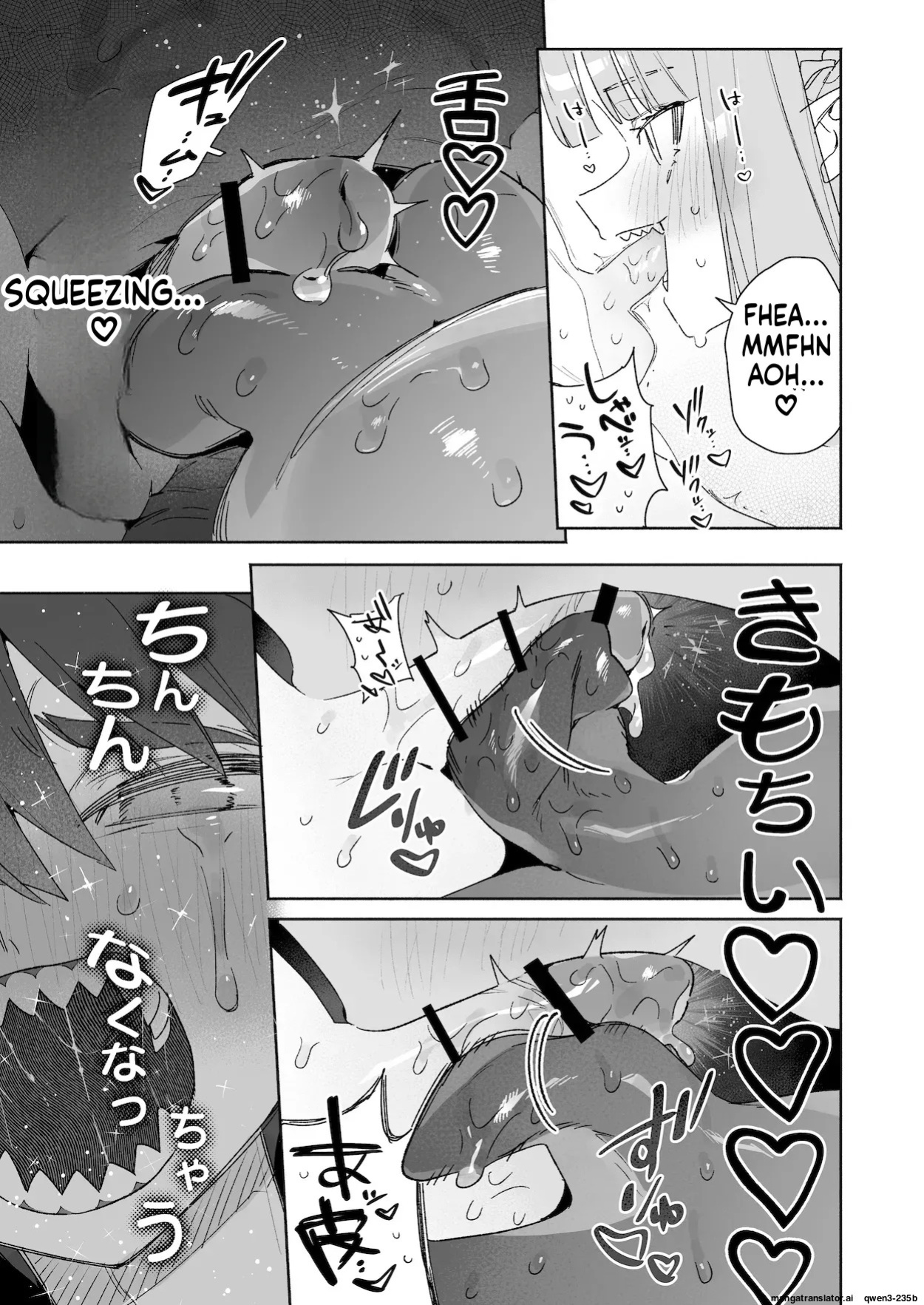 [pink carrot (usachanGET)] ♂ ga Uke. Wani-chan x Same-kun Kouhen (SCANMTL)