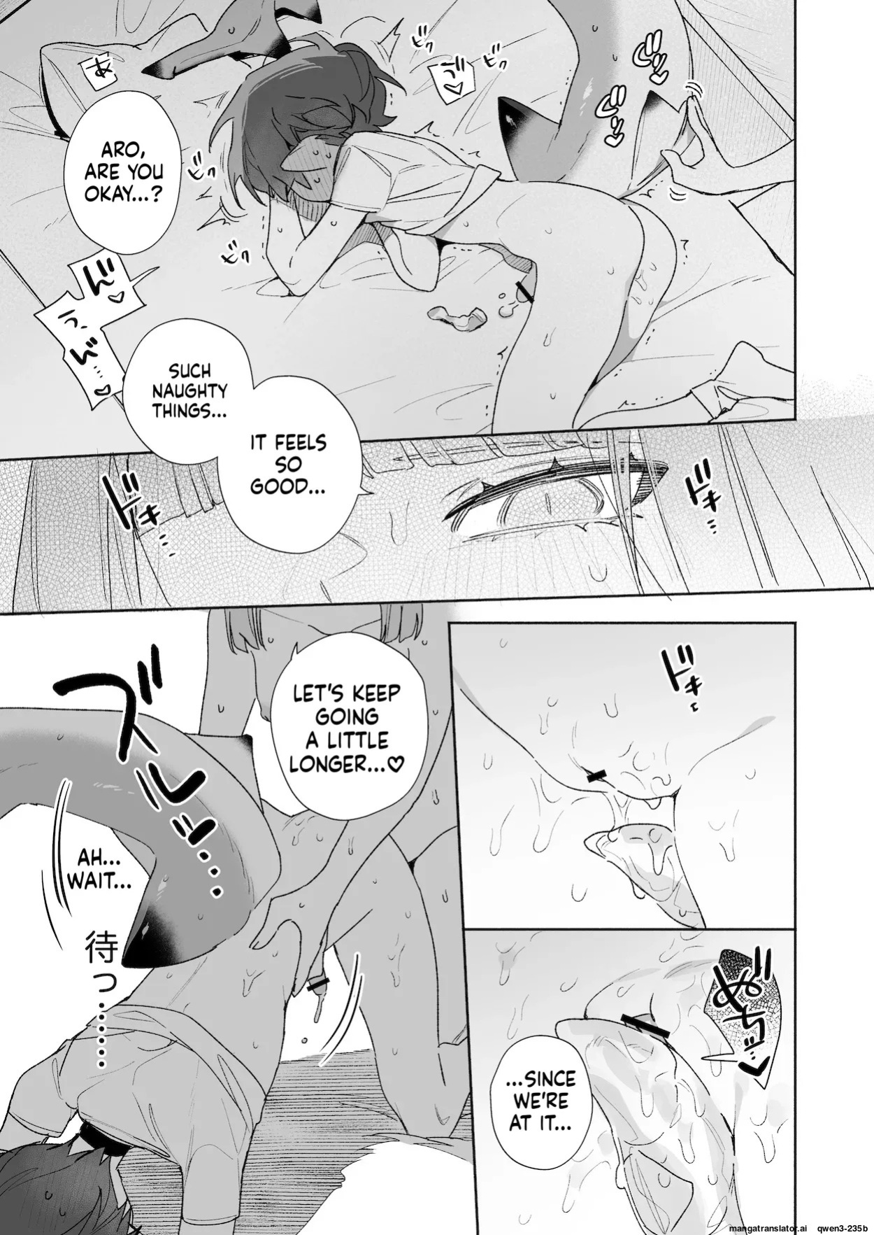 [pink carrot (usachanGET)] ♂ ga Uke. Wani-chan x Same-kun Kouhen (SCANMTL)
