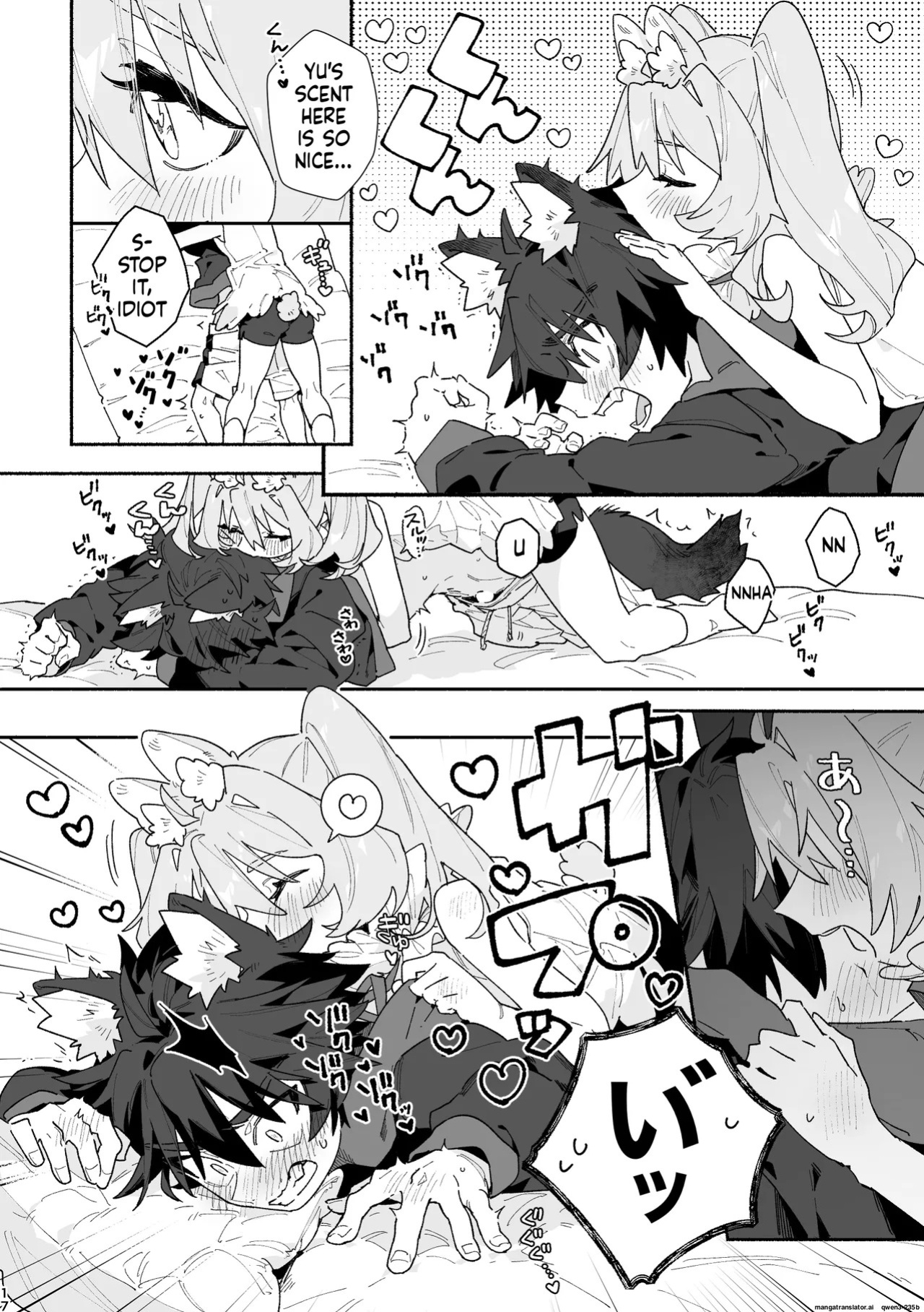 [pink carrot (usachanGET)] ♂ ga Uke. Usagi-chan x Ookami-kun (SCANMTL)