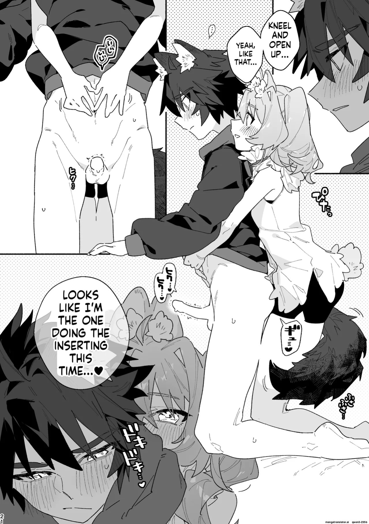 [pink carrot (usachanGET)] ♂ ga Uke. Usagi-chan x Ookami-kun (SCANMTL)