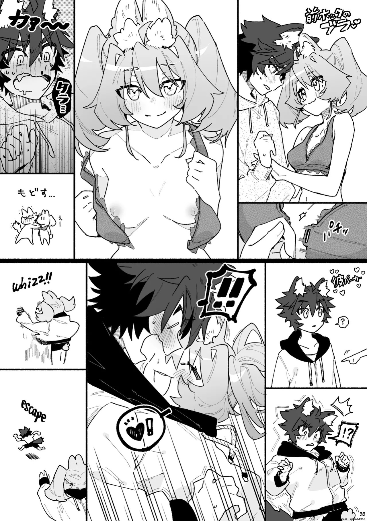 [pink carrot (usachanGET)] ♂ ga Uke. Usagi-chan x Ookami-kun (SCANMTL)