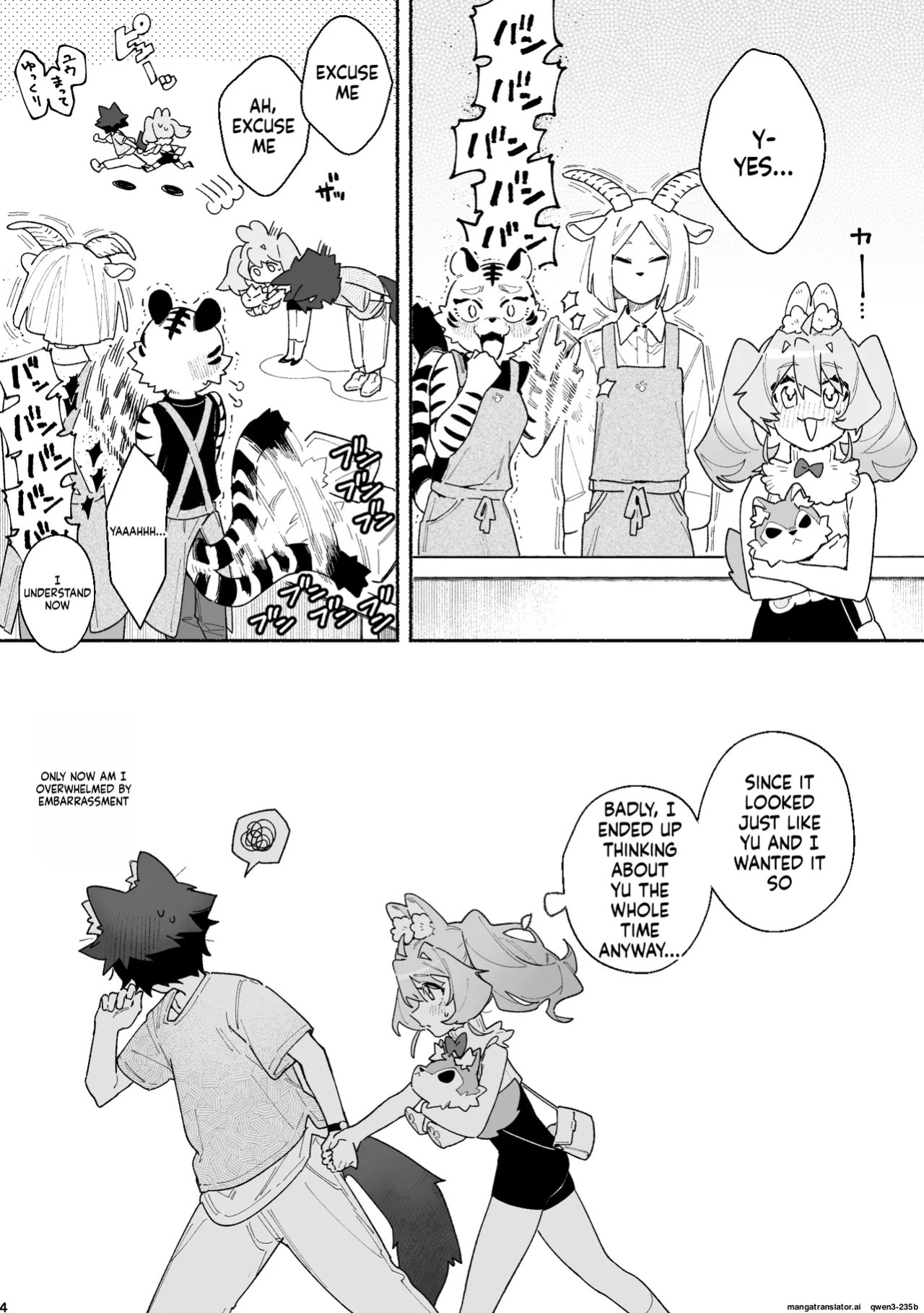 [pink carrot (usachanGET)] ♂ ga Uke. Usagi-chan x Ookami-kun (SCANMTL)