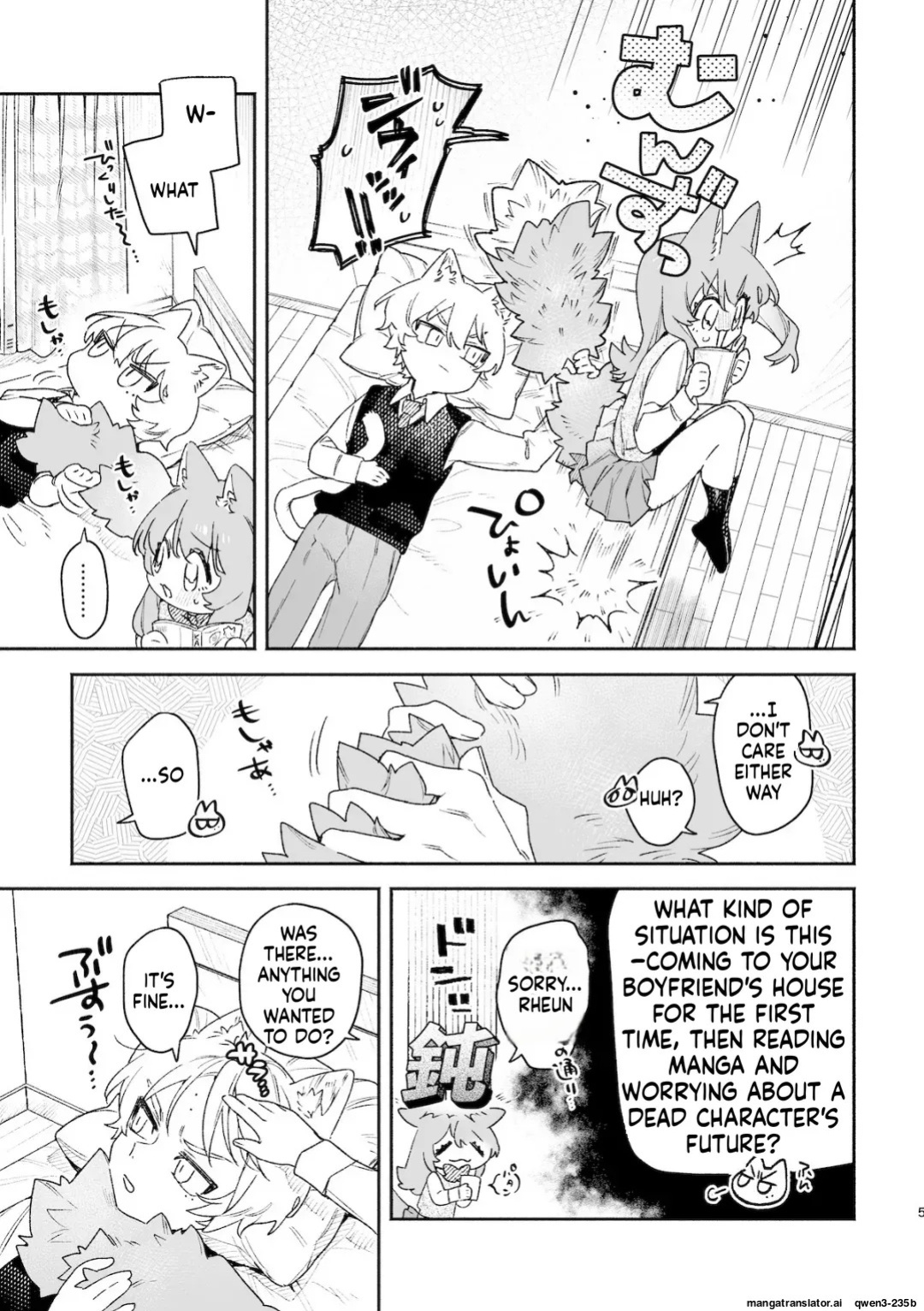 [usachanGET] ♂ ga Uke. Neko-chan x Neko-kun 2 (SCANMTL)