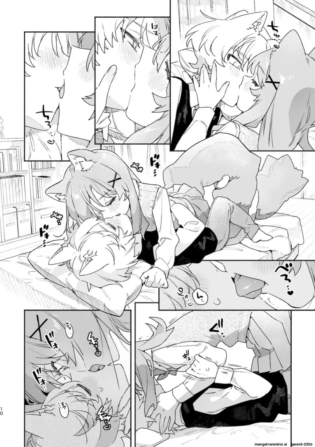 [usachanGET] ♂ ga Uke. Neko-chan x Neko-kun 2 (SCANMTL)