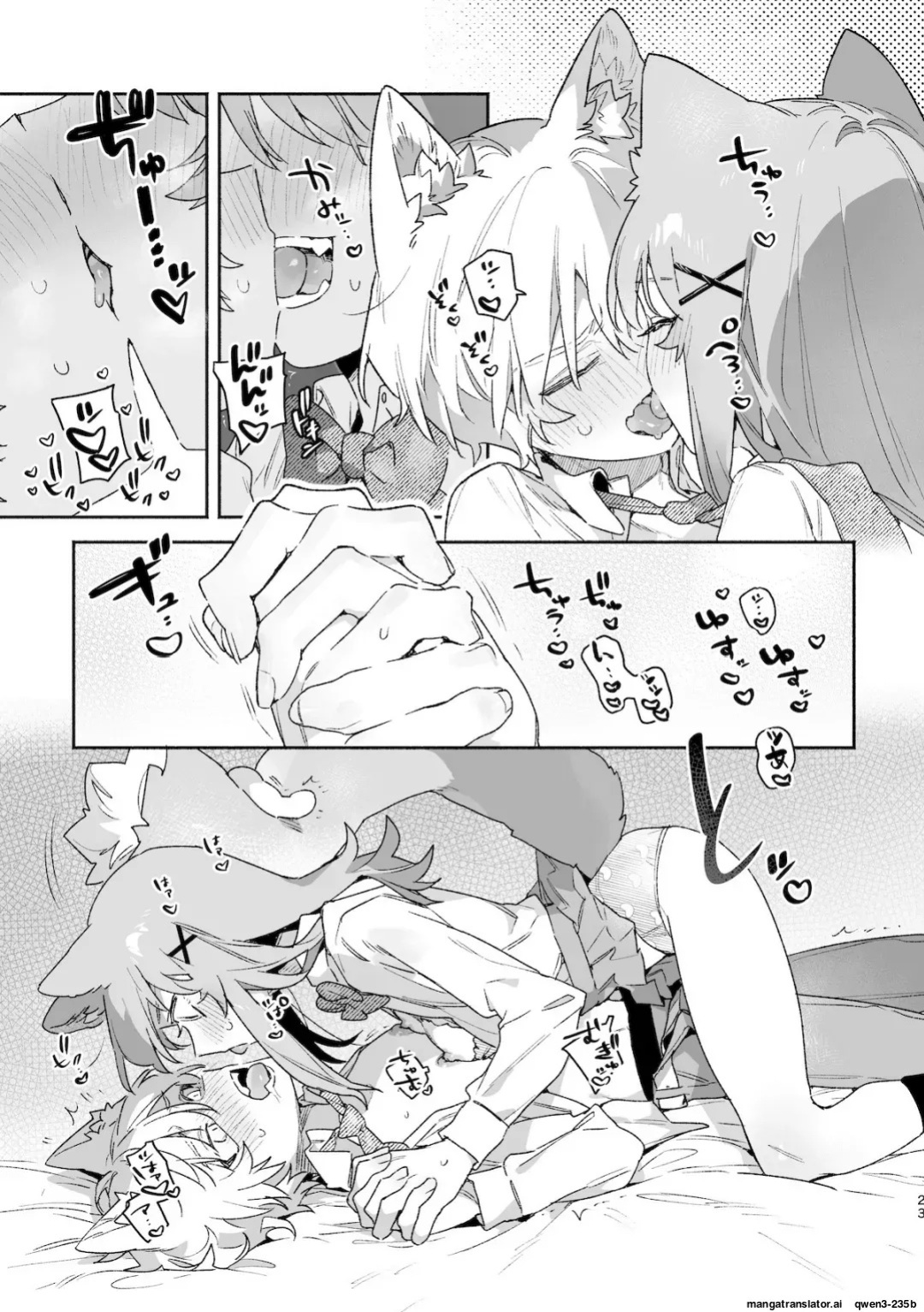 [usachanGET] ♂ ga Uke. Neko-chan x Neko-kun 2 (SCANMTL)