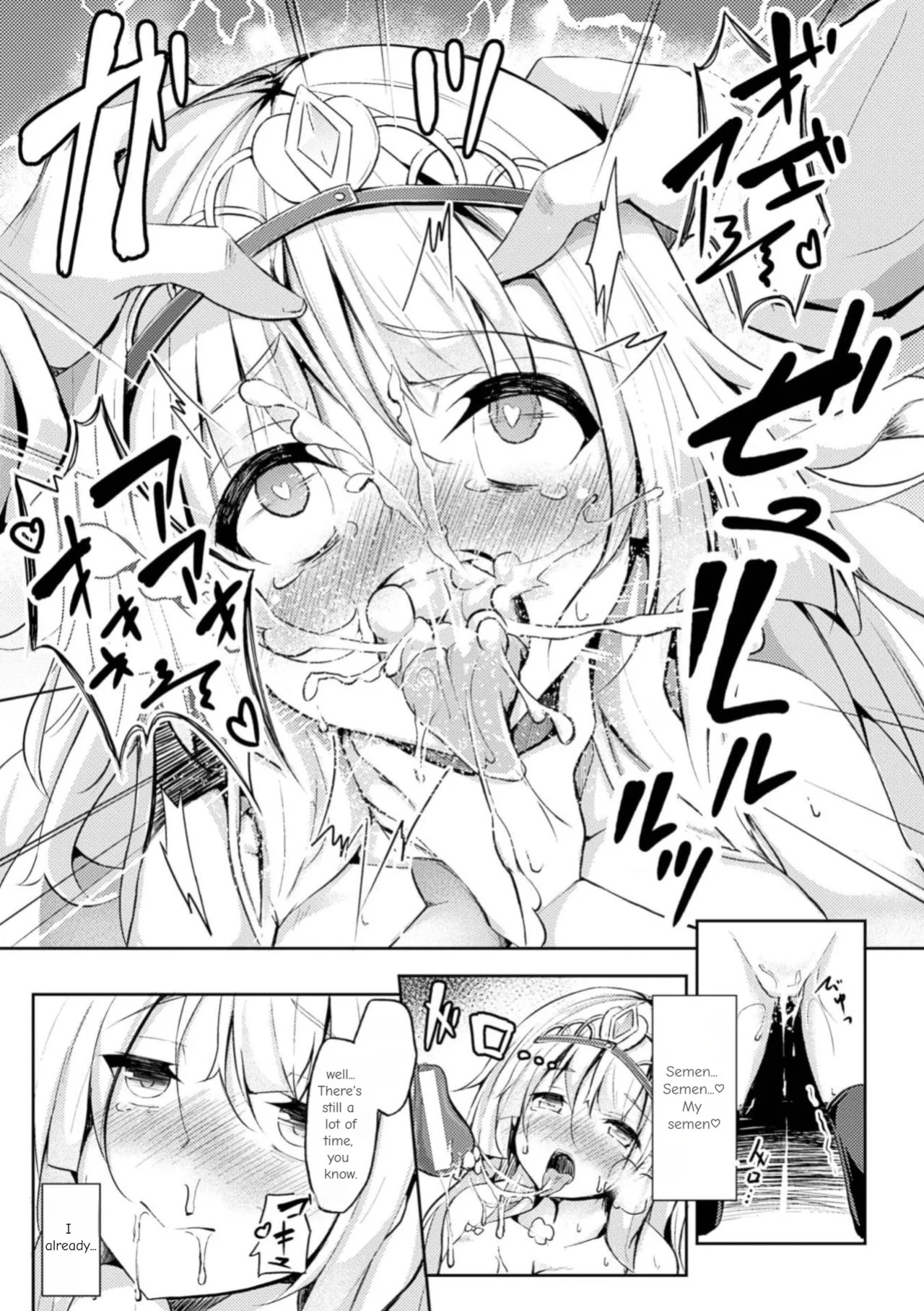 [Anthology] 2D Comic Magazine Kuchibenki Heroines Karen na Okuchi wa Nama Onaho Vol. 1
