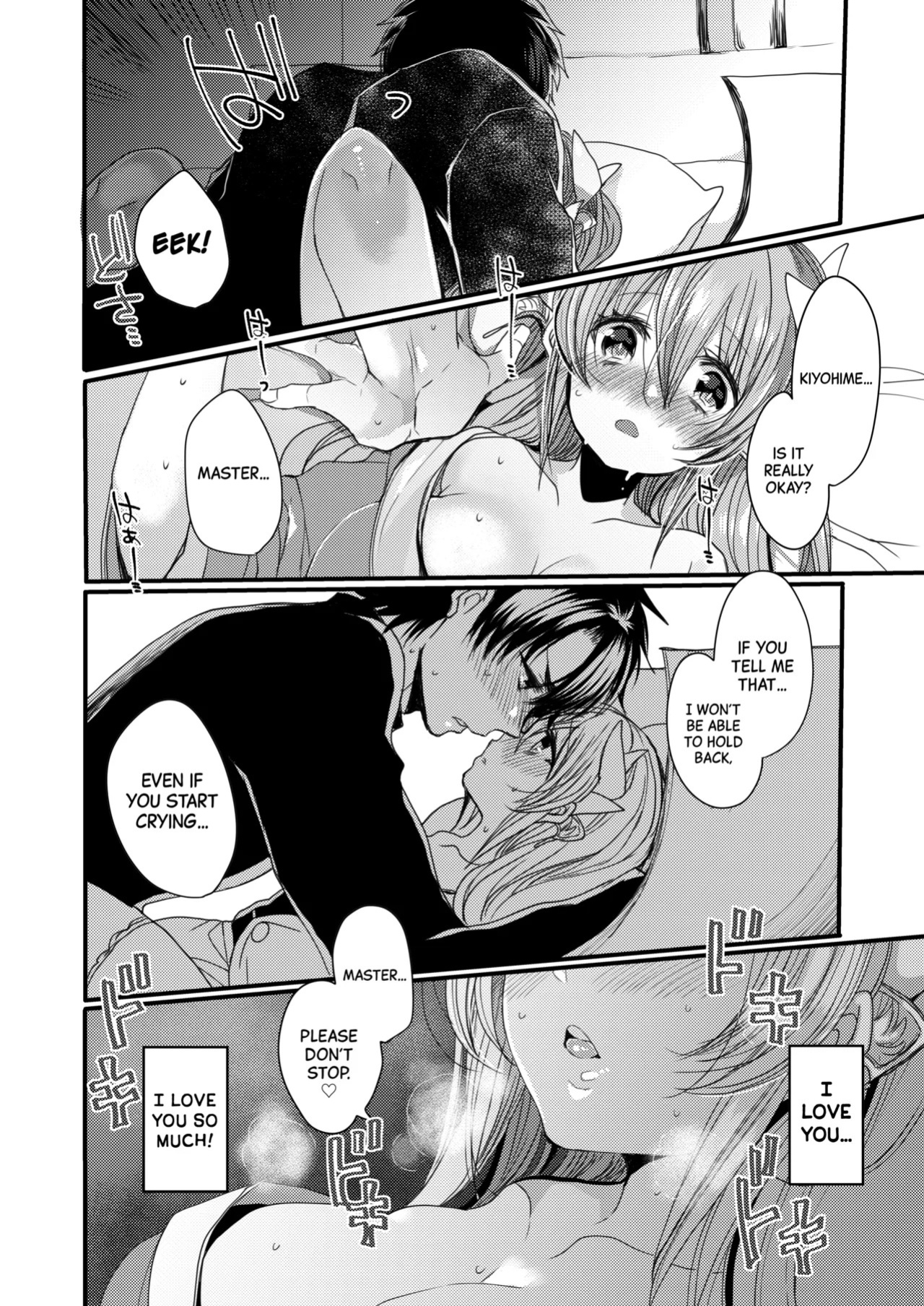 [Mamedaifukuya (Mameko)] Omoeba Tokeru Netsu | A Fever That Melts Away When I Think of You (Fate/Grand Order) [English] [Black Grimoires] [Digital]