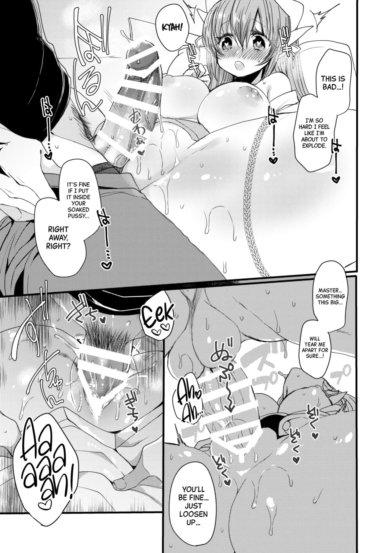 [Mamedaifukuya (Mameko)] Omoeba Tokeru Netsu | A Fever That Melts Away When I Think of You (Fate/Grand Order) [English] [Black Grimoires] [Digital]