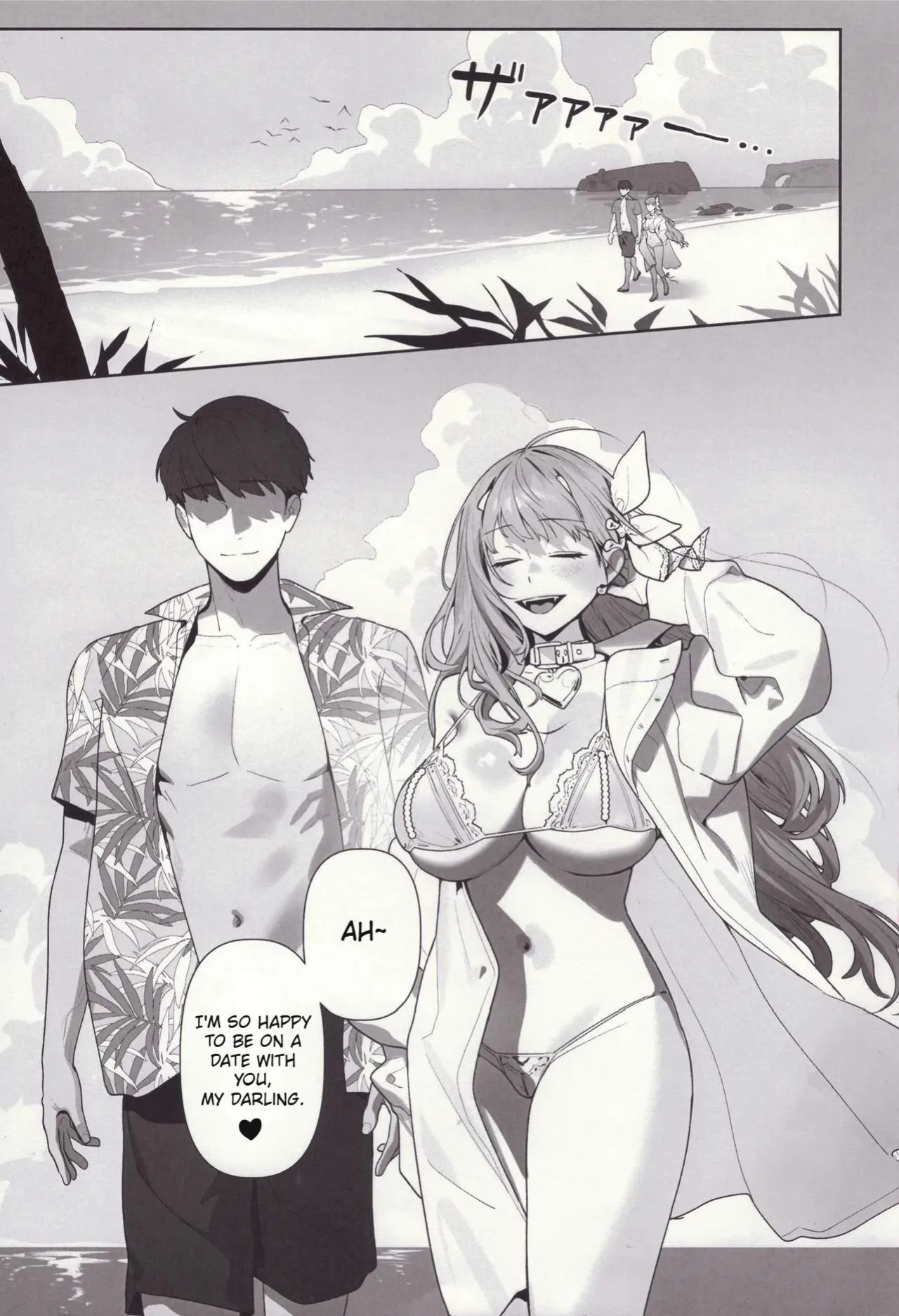 (C105) [Oasis (TABBTO)] Seducing the Commander (Goddess of Victory: Nikke) [English][Comic.cx]