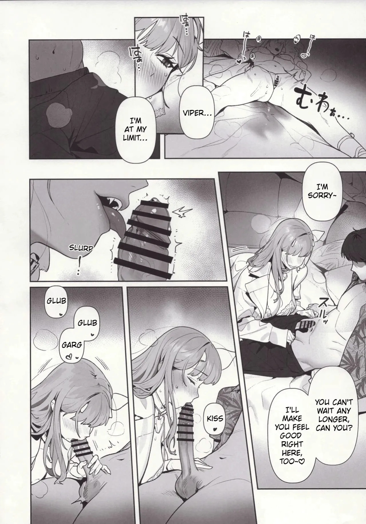 (C105) [Oasis (TABBTO)] Seducing the Commander (Goddess of Victory: Nikke) [English][Comic.cx]