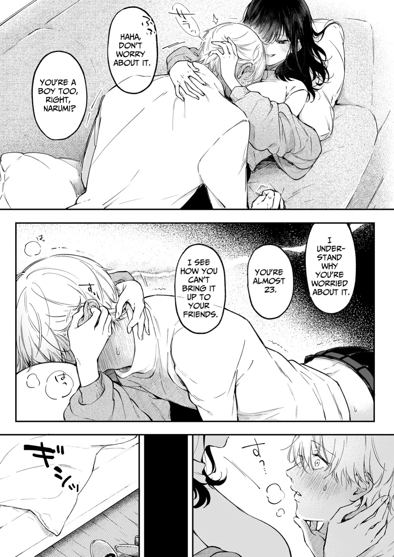 [THE WAIDAN (concontochu.)] I Want To Take Hikaru Narumi's First Time [English] [Shreckt] [Digital]