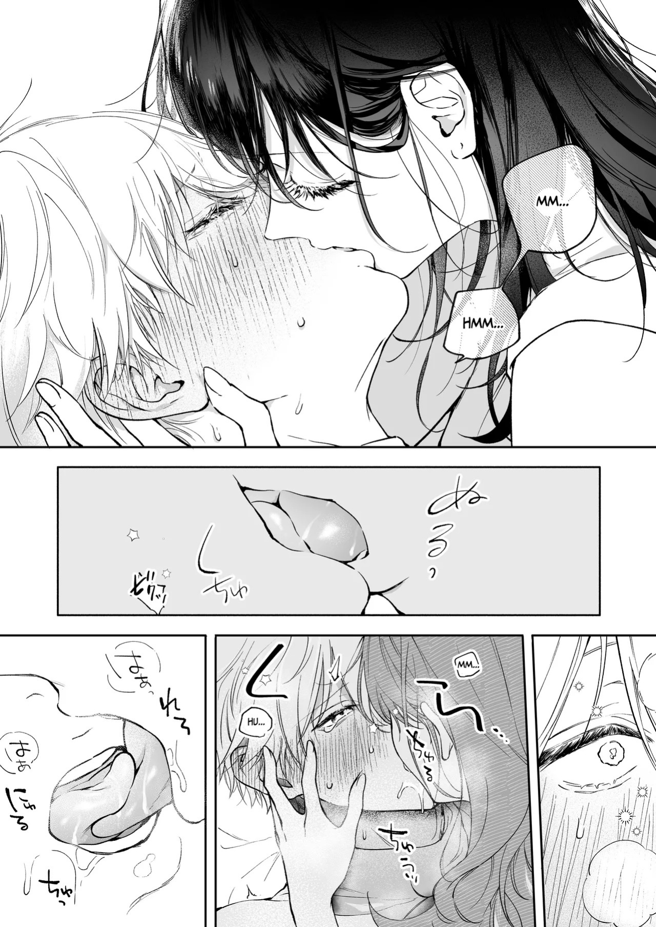 [THE WAIDAN (concontochu.)] I Want To Take Hikaru Narumi's First Time [English] [Shreckt] [Digital]