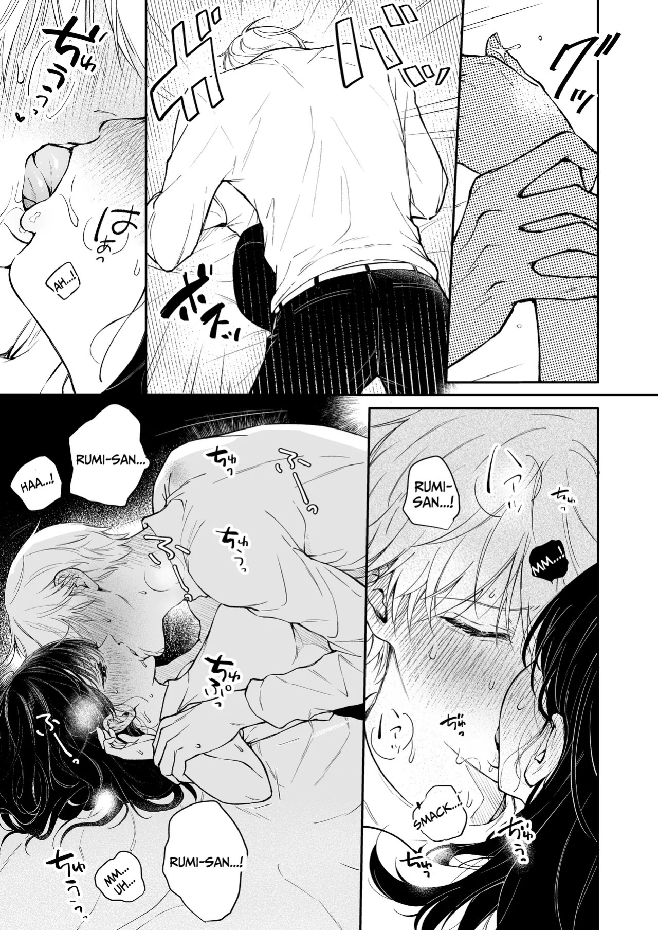 [THE WAIDAN (concontochu.)] I Want To Take Hikaru Narumi's First Time [English] [Shreckt] [Digital]