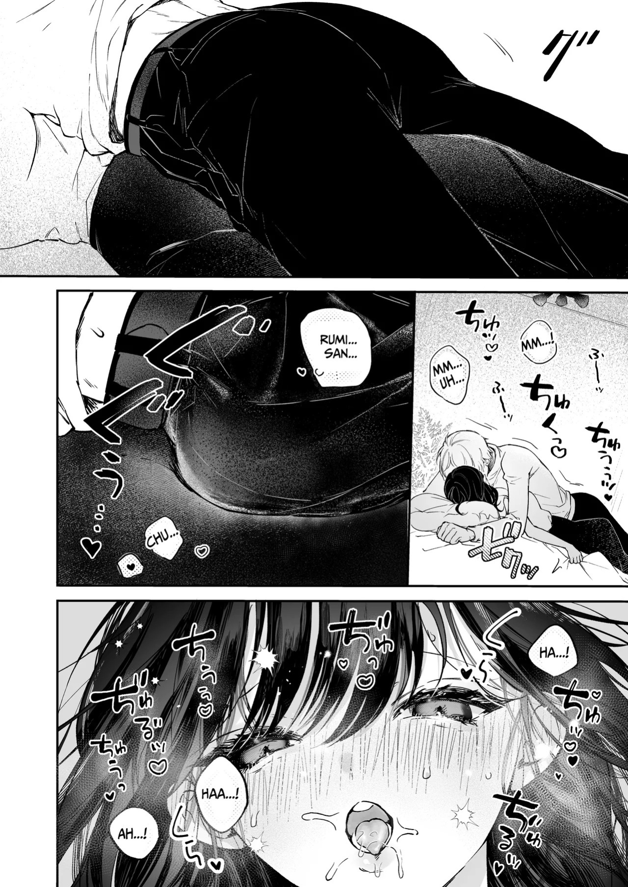 [THE WAIDAN (concontochu.)] I Want To Take Hikaru Narumi's First Time [English] [Shreckt] [Digital]
