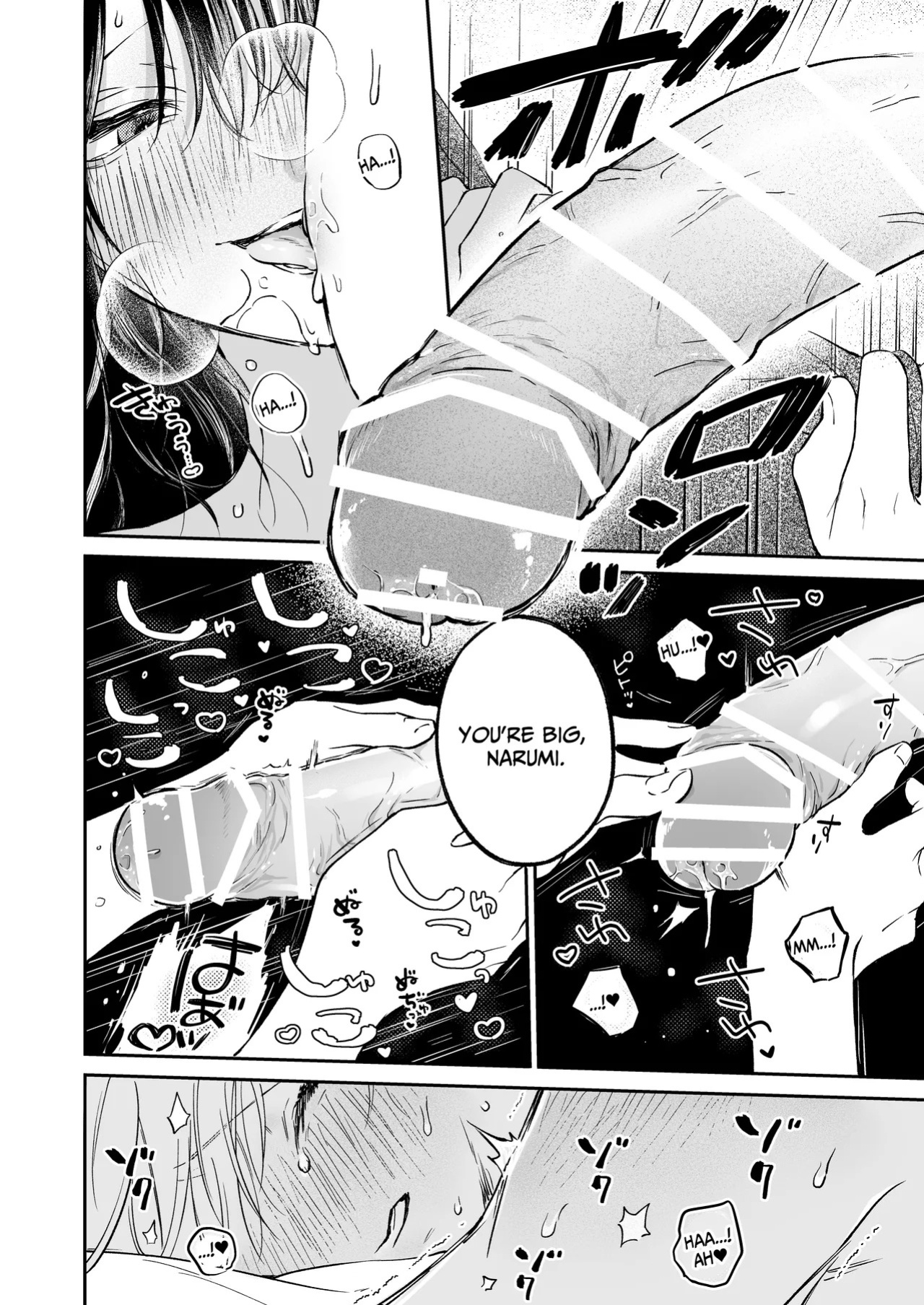 [THE WAIDAN (concontochu.)] I Want To Take Hikaru Narumi's First Time [English] [Shreckt] [Digital]