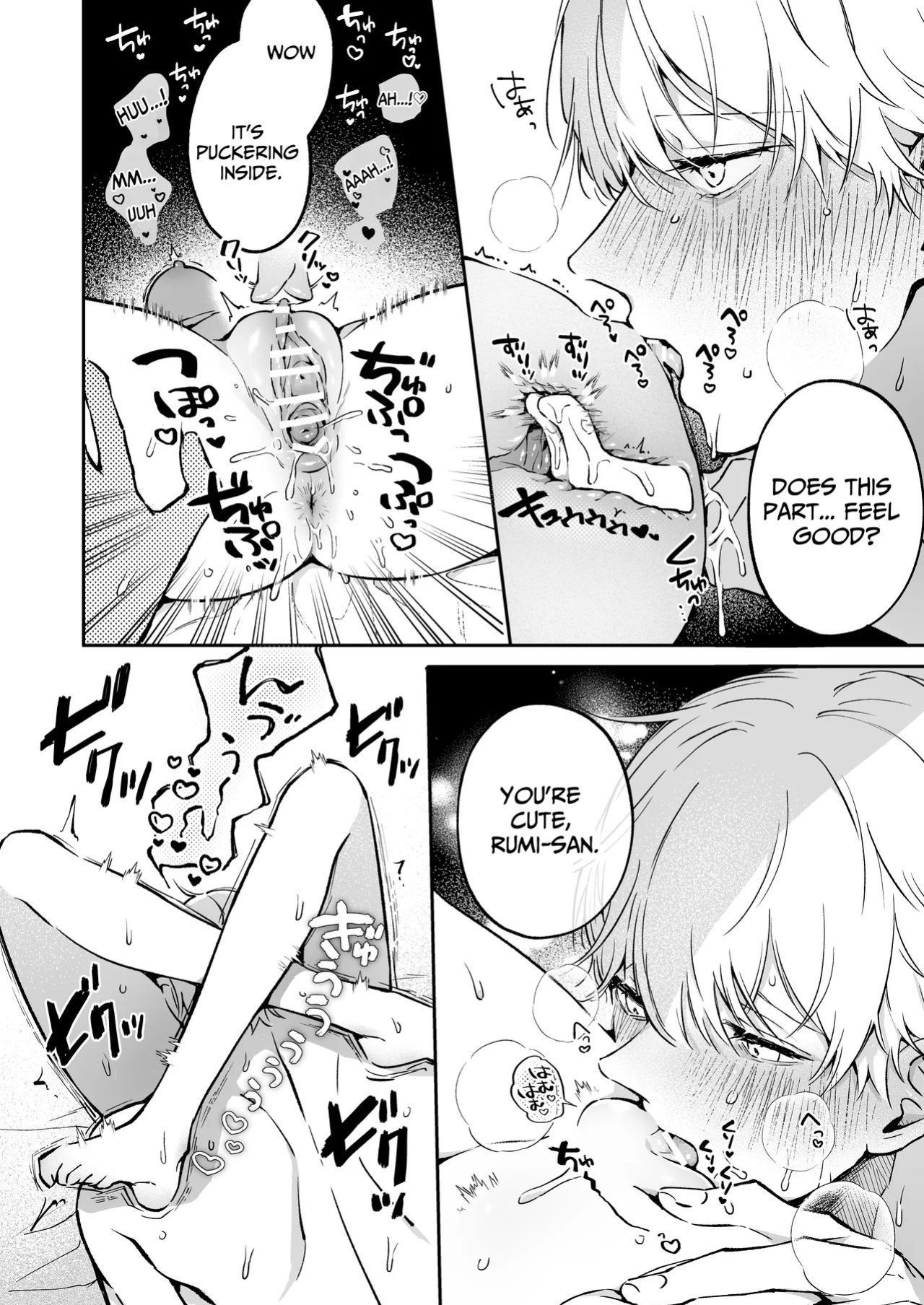 [THE WAIDAN (concontochu.)] I Want To Take Hikaru Narumi's First Time [English] [Shreckt] [Digital]